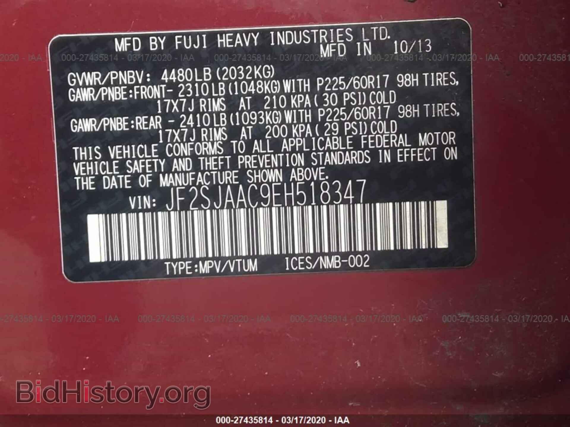 2014 SUBARU FORESTER - VIN: JF2SJAAC9EH518347 - Фото 9