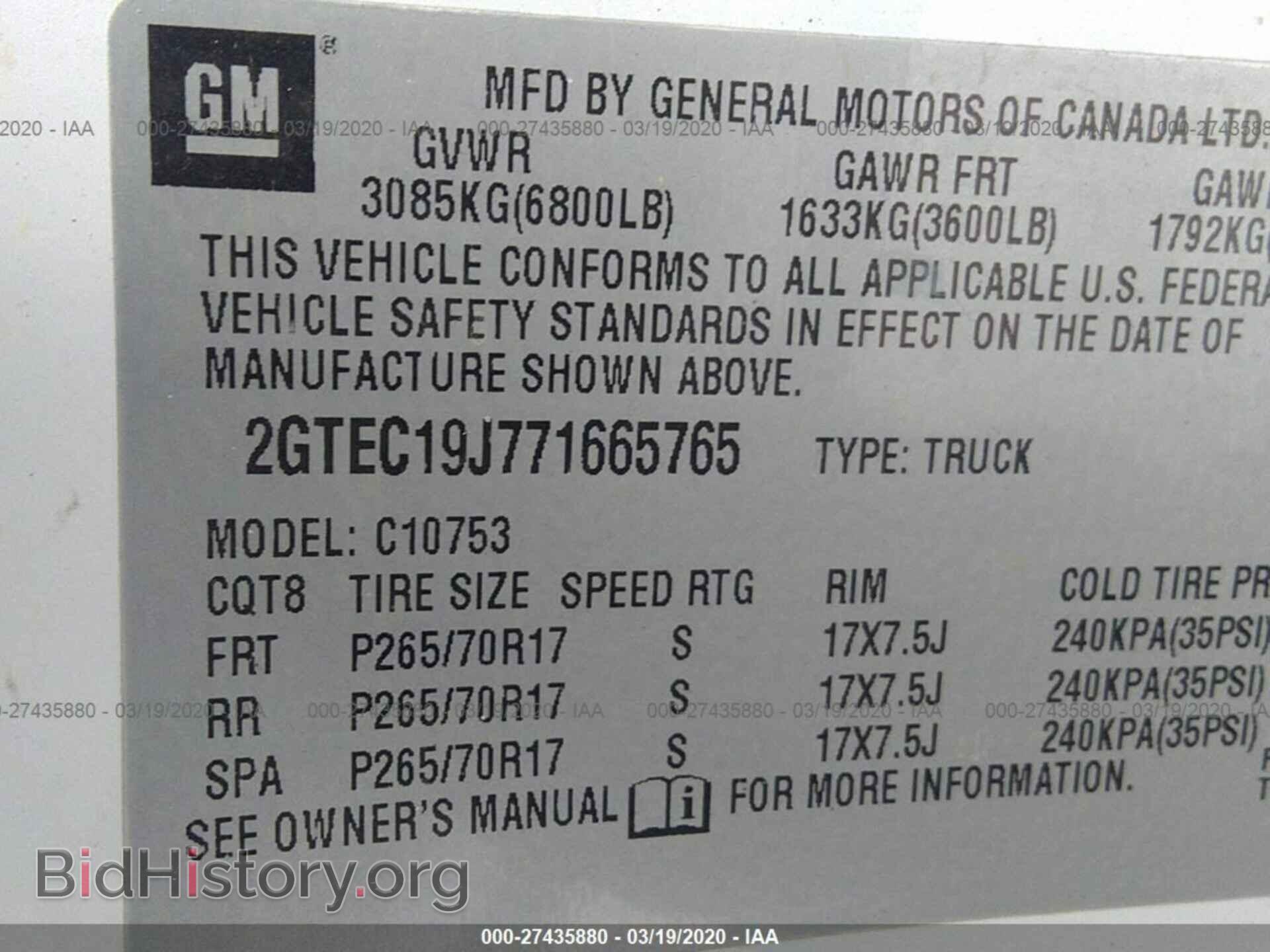 2007 GMC NEW SIERRA - VIN: 2GTEC19J771665765 - Фото 9