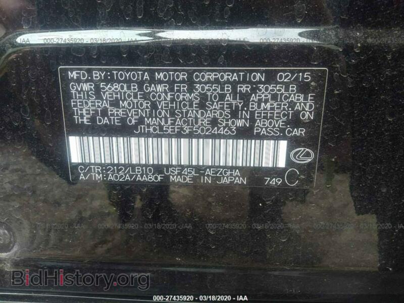 2015 Lexus LS (VIN JTHCL5EF3F5024463) — фото 9 из 11