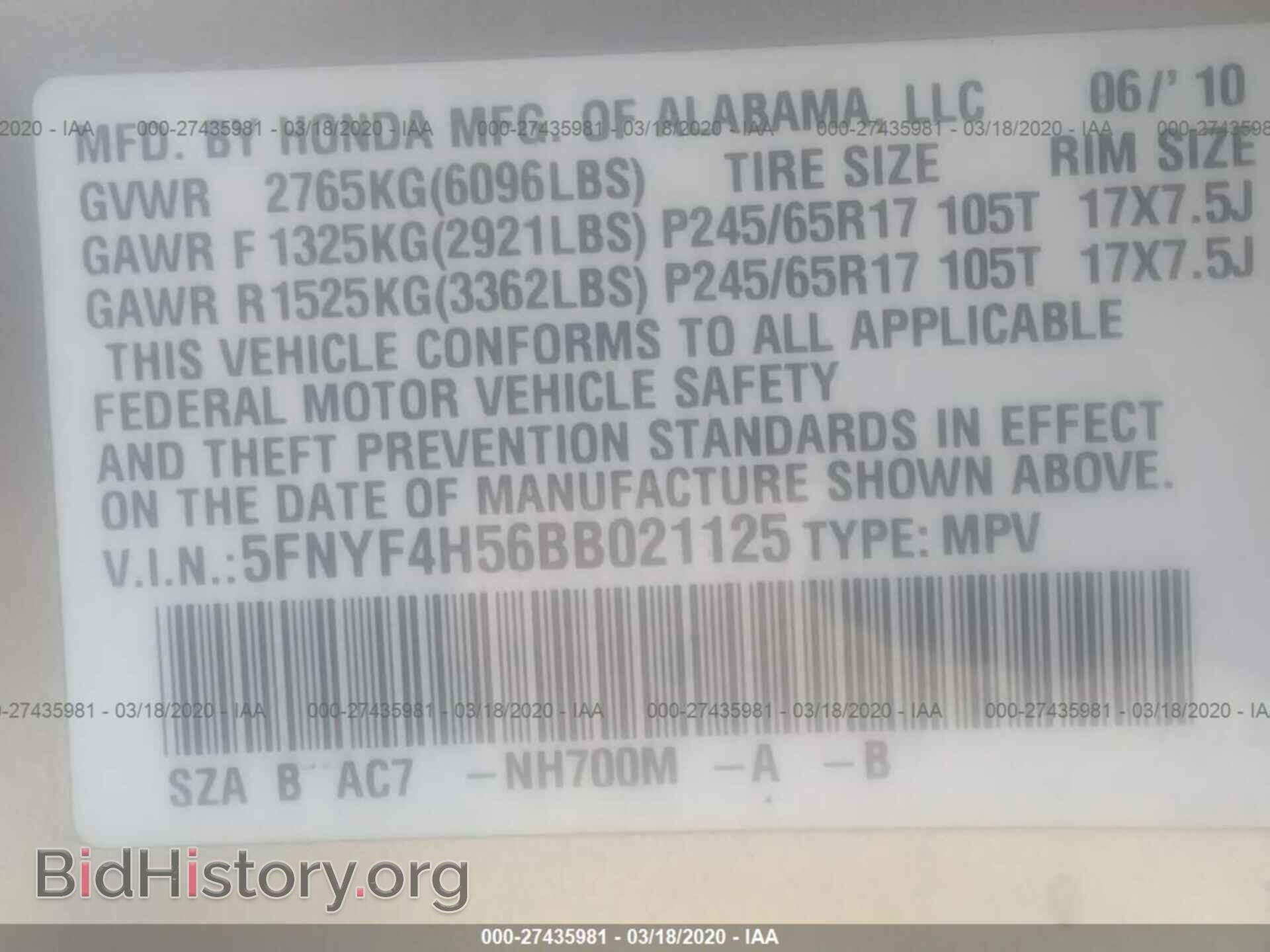 2011 HONDA PILOT - VIN: 5FNYF4H56BB021125 - Фото 9