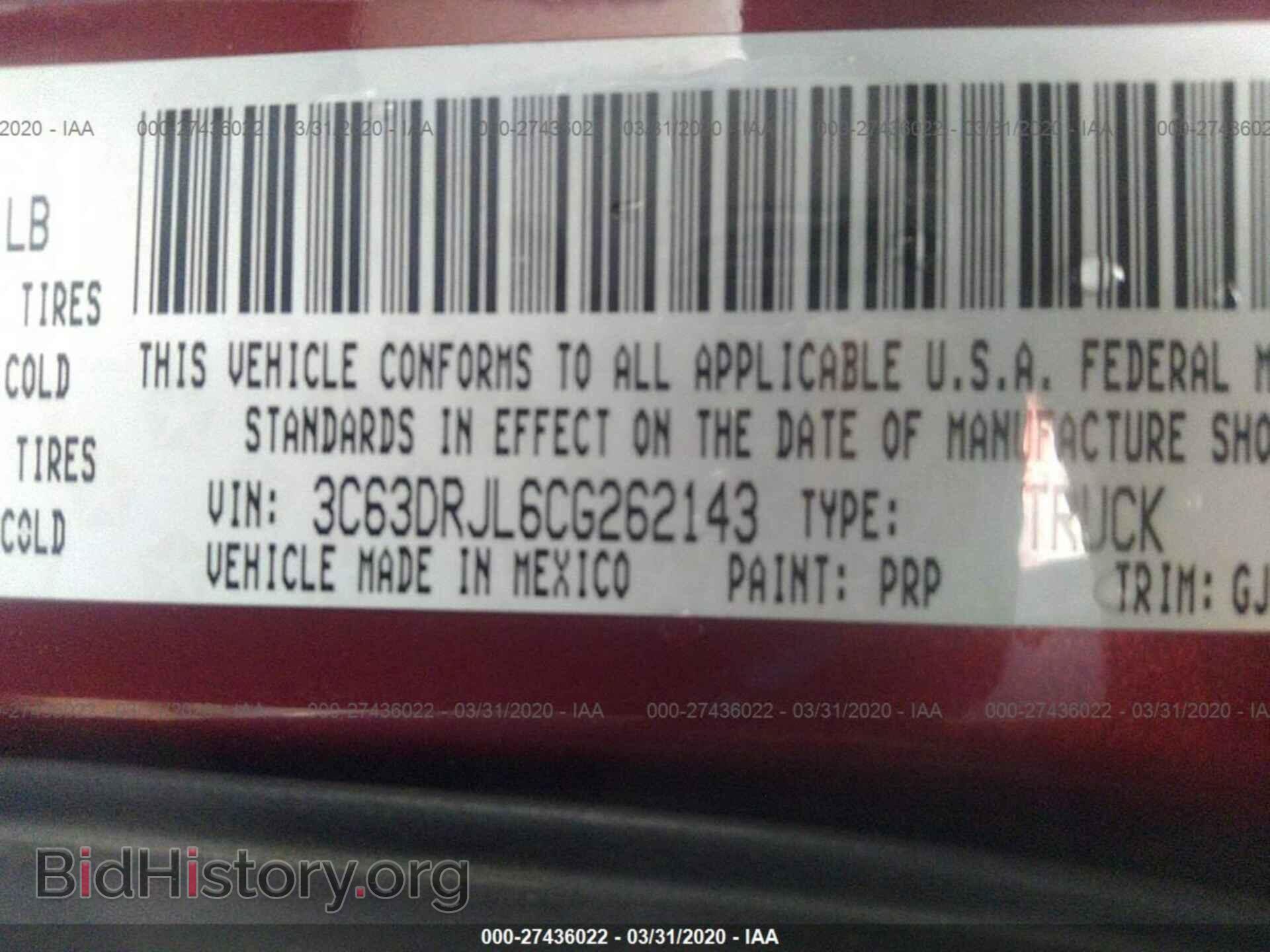2012 DODGE RAM 3500 - VIN: 3C63DRJL6CG262143 - Фото 9