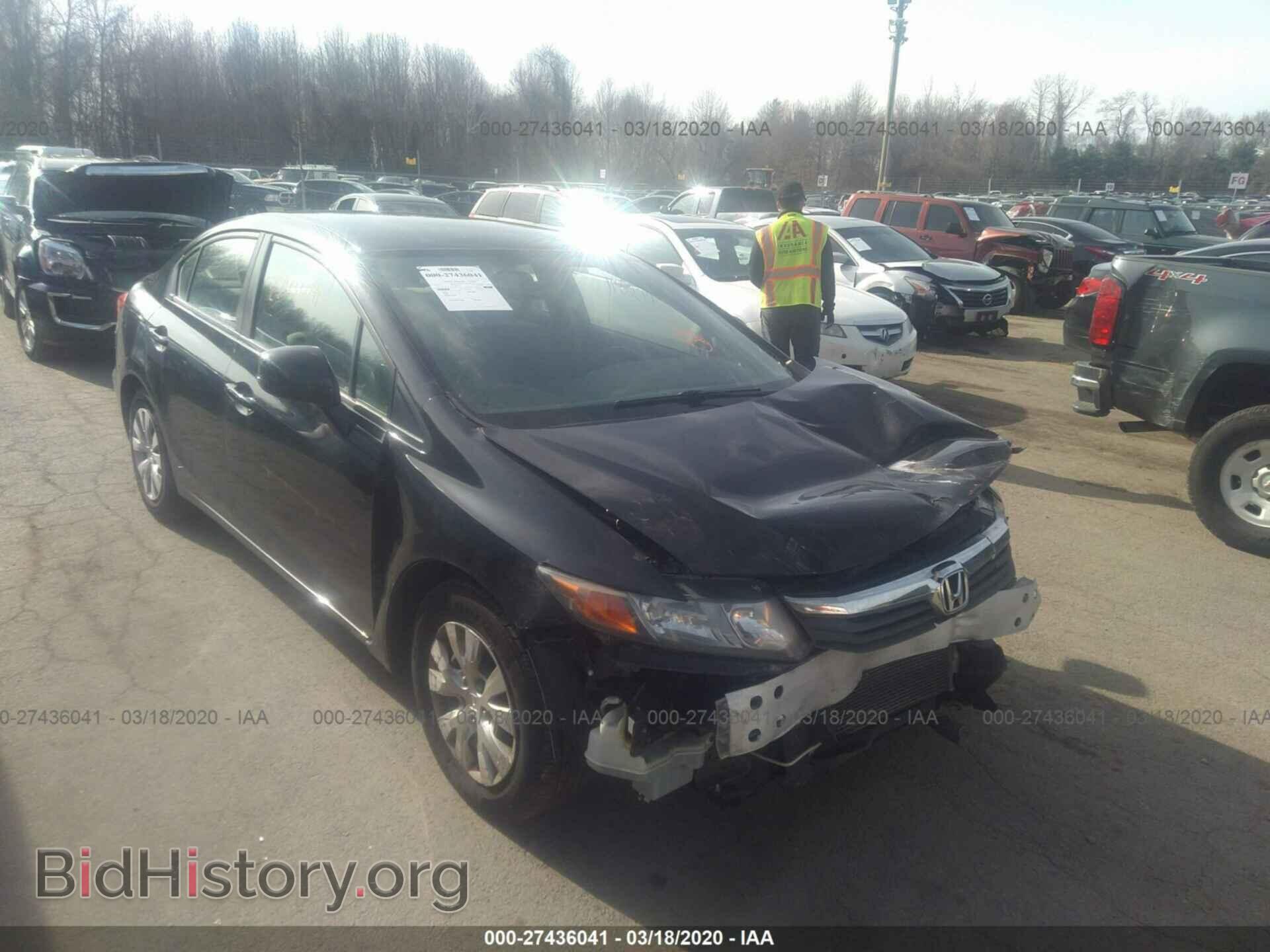 Фотография 2HGFB2F51CH611076 - HONDA CIVIC 2012