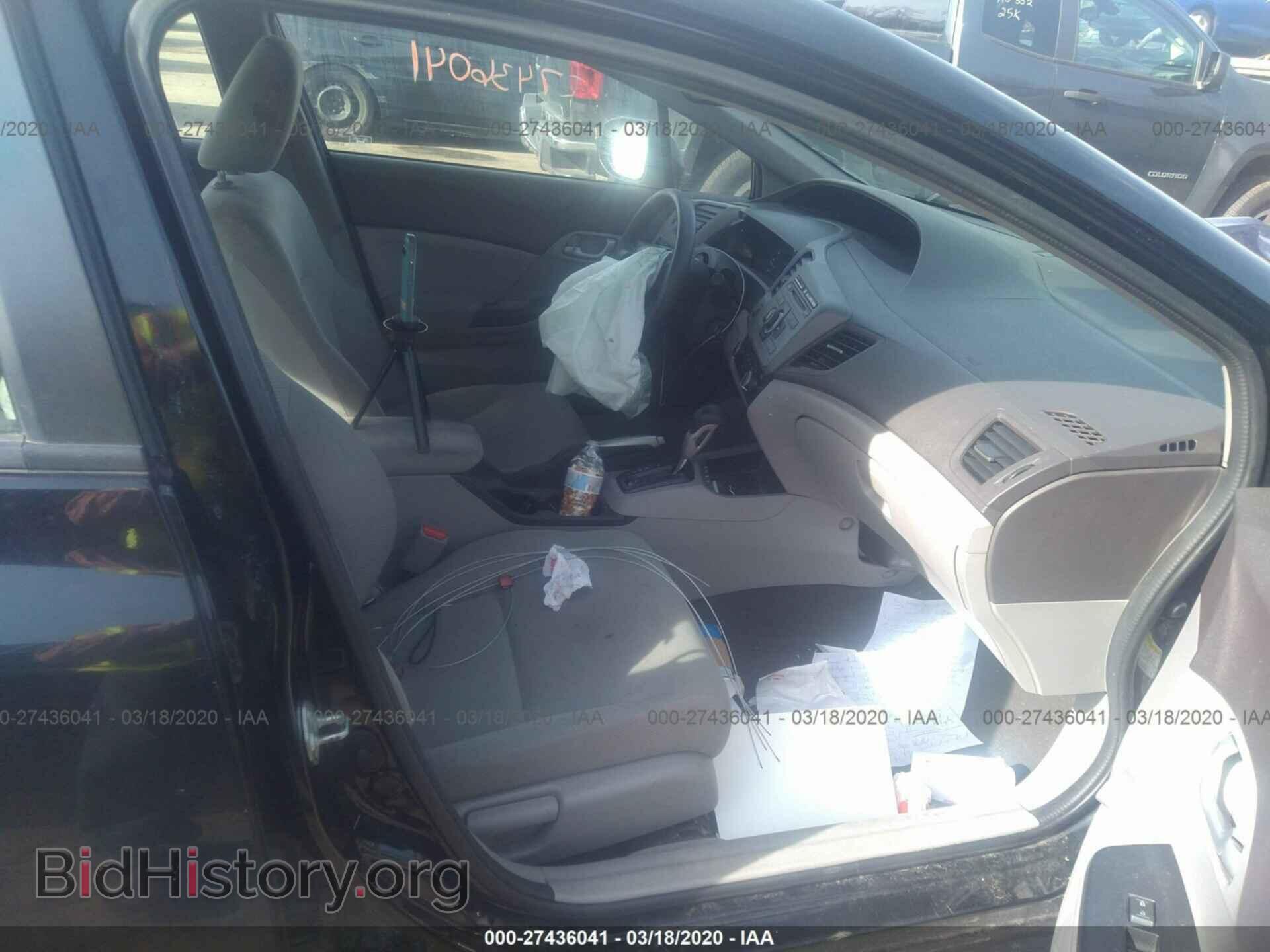 2012 HONDA CIVIC - VIN: 2HGFB2F51CH611076 - Фото 5
