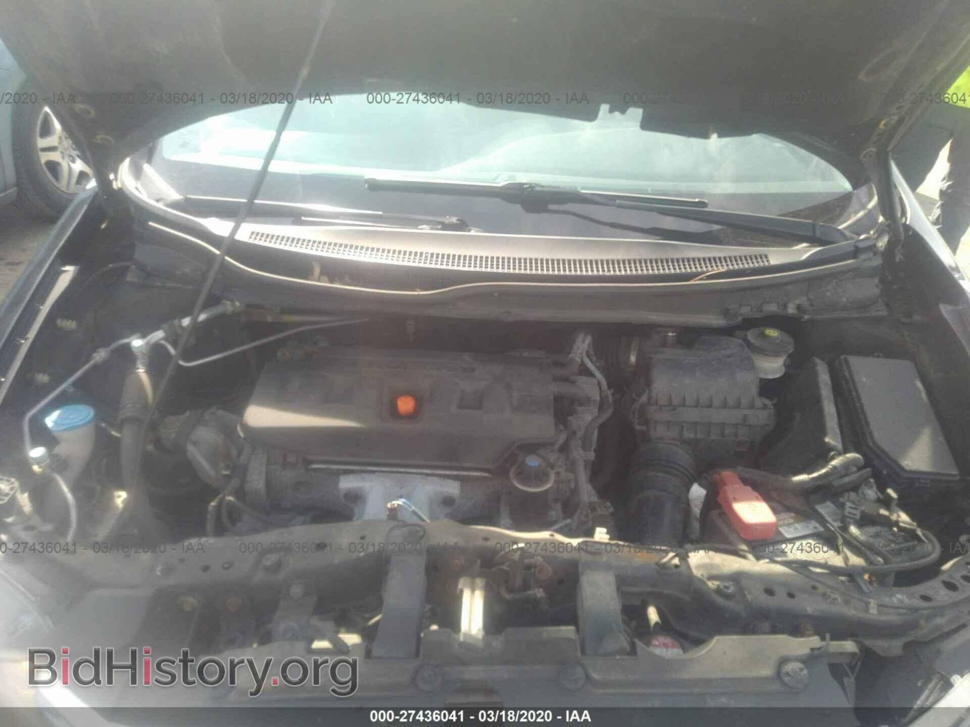 2012 HONDA CIVIC - VIN: 2HGFB2F51CH611076 - Фото 10