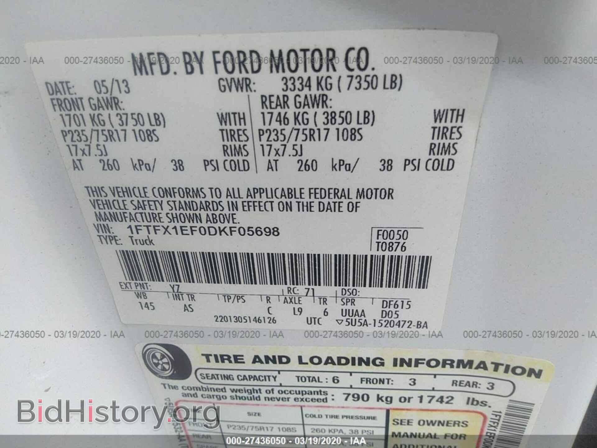 2013 FORD F150 - VIN: 1FTFX1EF0DKF05698 - Фото 9