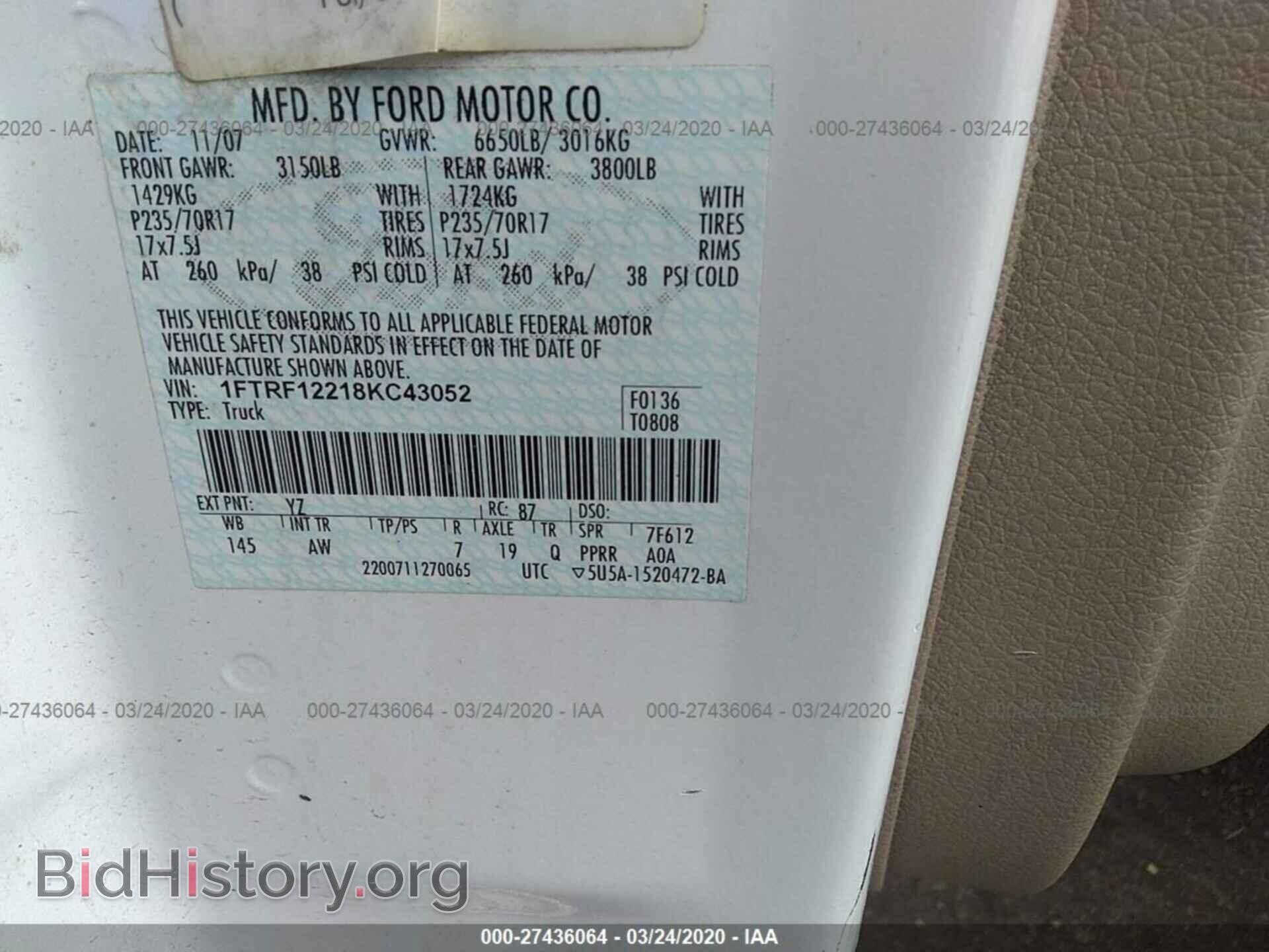 2008 FORD F150 - VIN: 1FTRF12218KC43052 - Фото 9