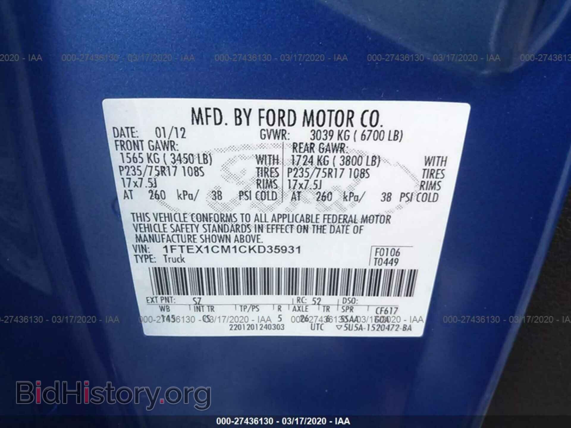 2012 FORD F150 - VIN: 1FTEX1CM1CKD35931 - Фото 9