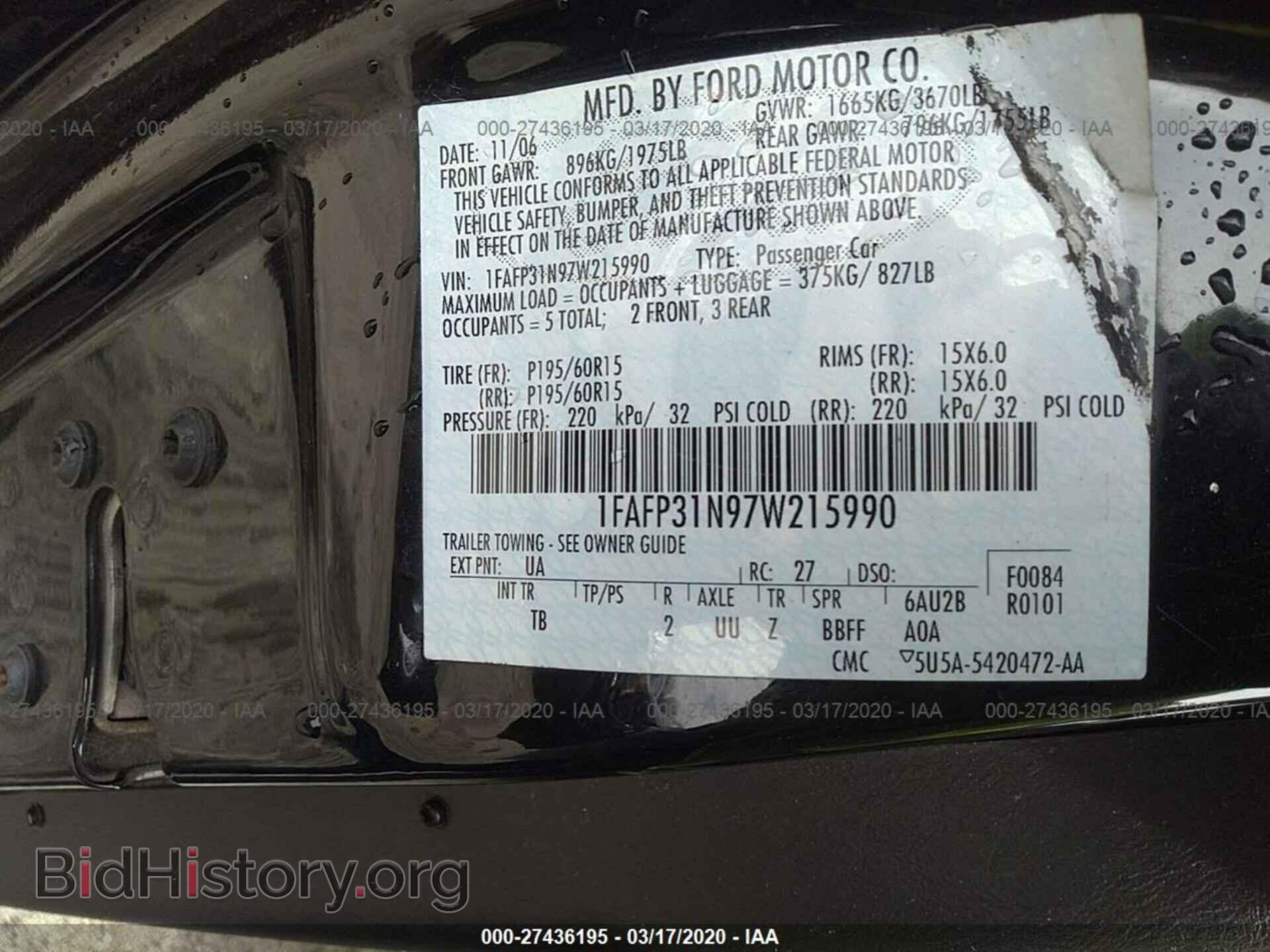 2007 FORD FOCUS - VIN: 1FAFP31N97W215990 - Фото 9