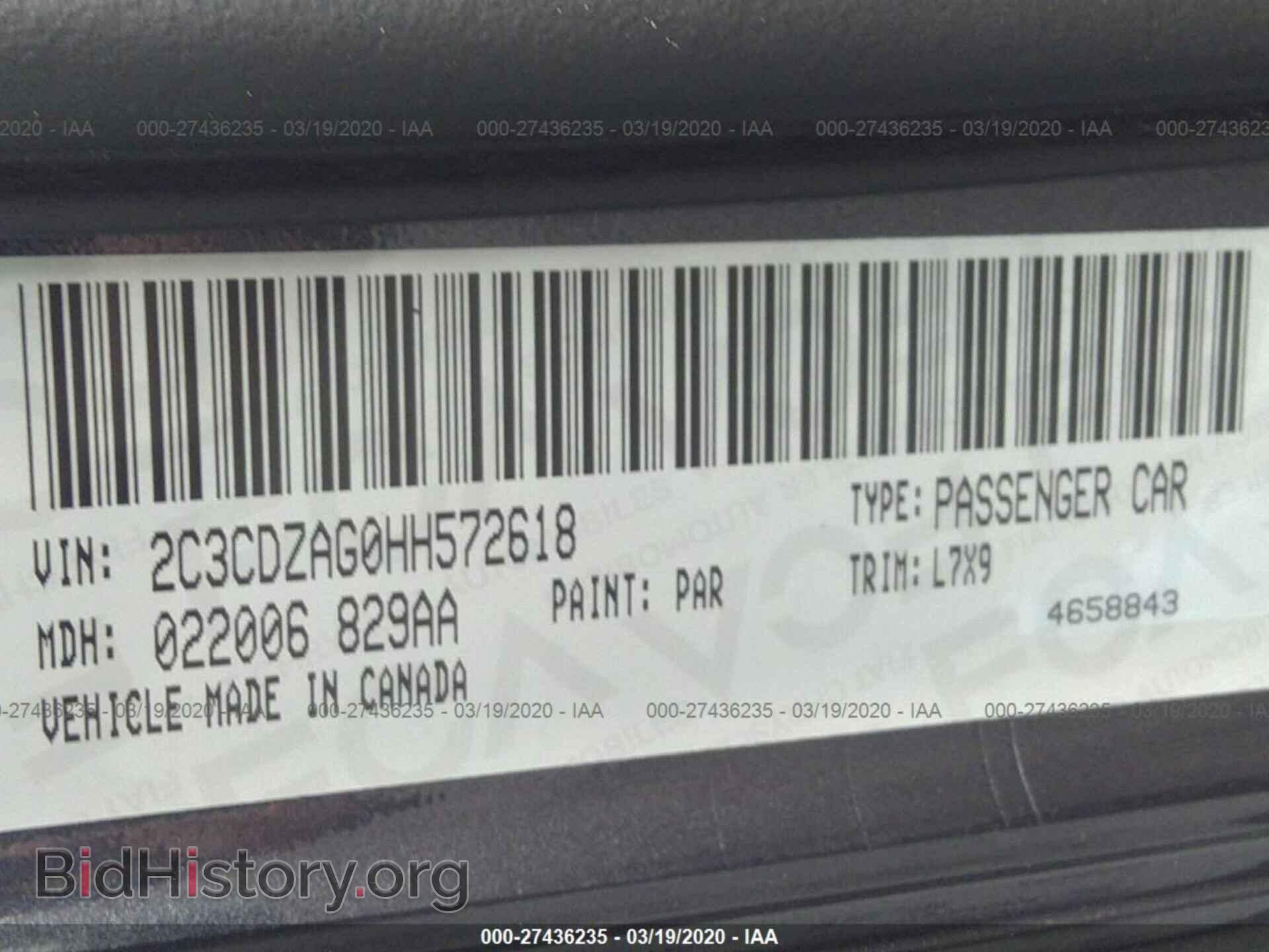 2017 DODGE CHALLENGER - VIN: 2C3CDZAG0HH572618 - Фото 9