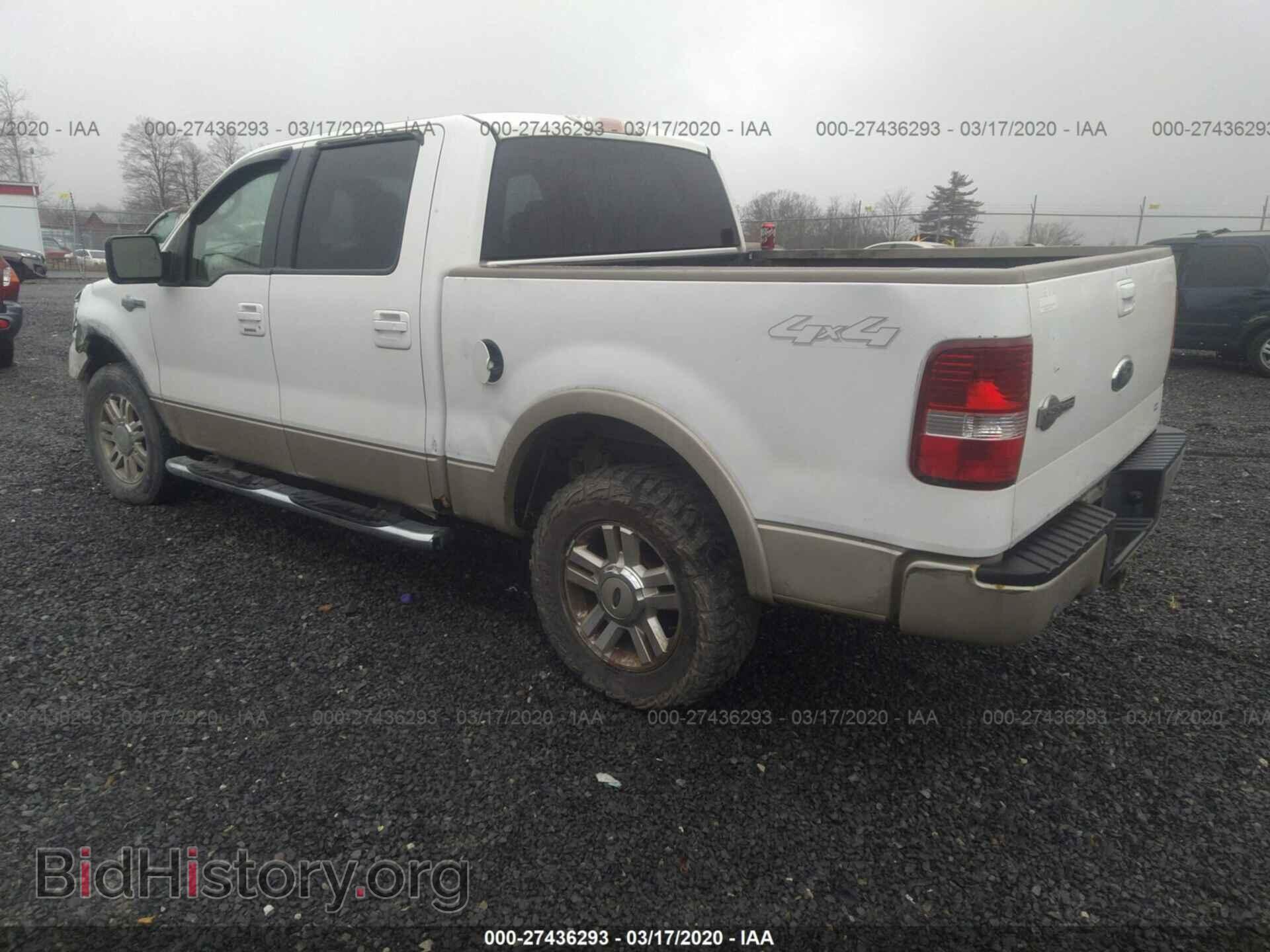 2007 FORD F150 - VIN: 1FTPW14VX7KC01251 - Фото 3