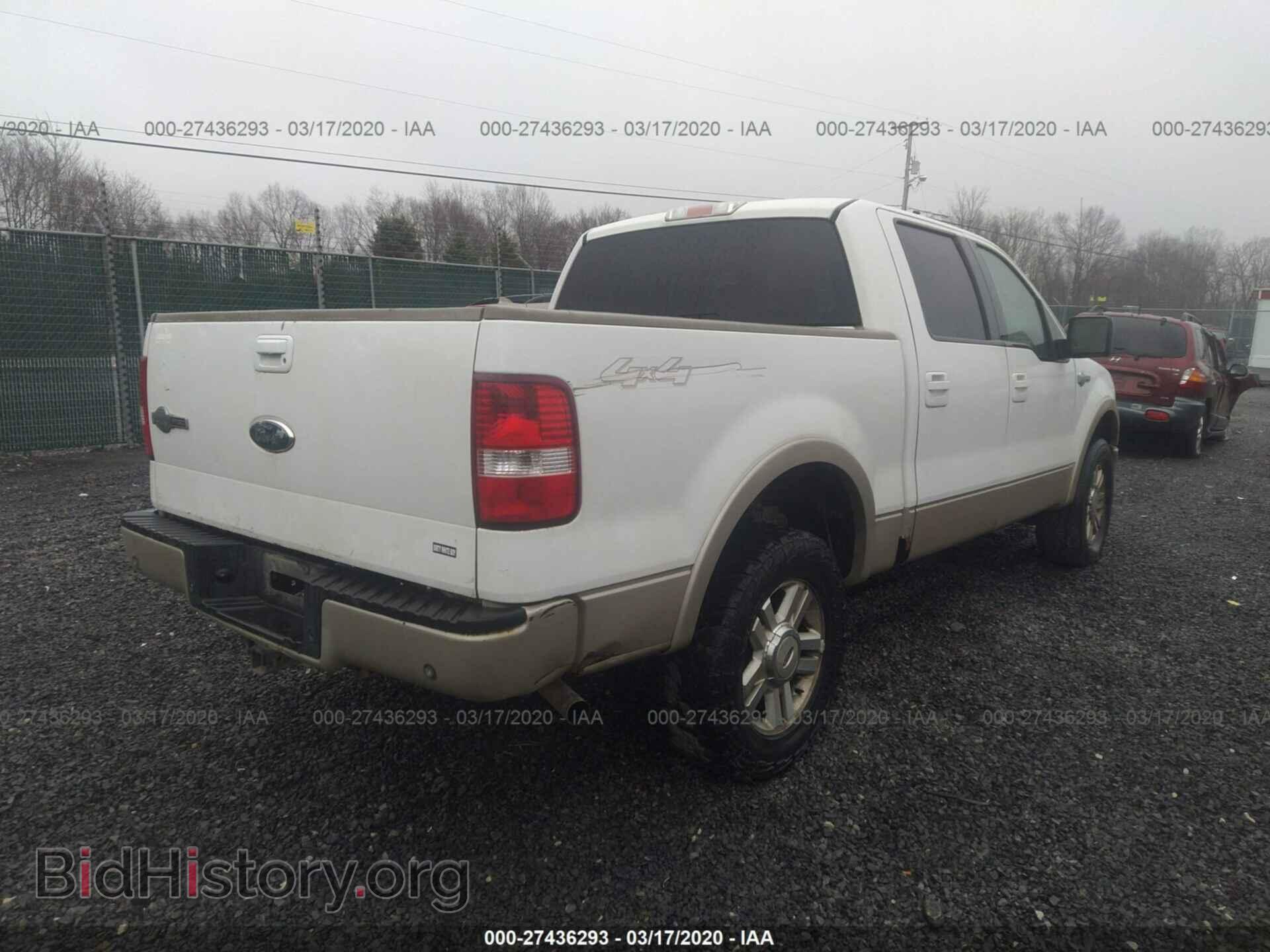 2007 FORD F150 - VIN: 1FTPW14VX7KC01251 - Фото 4