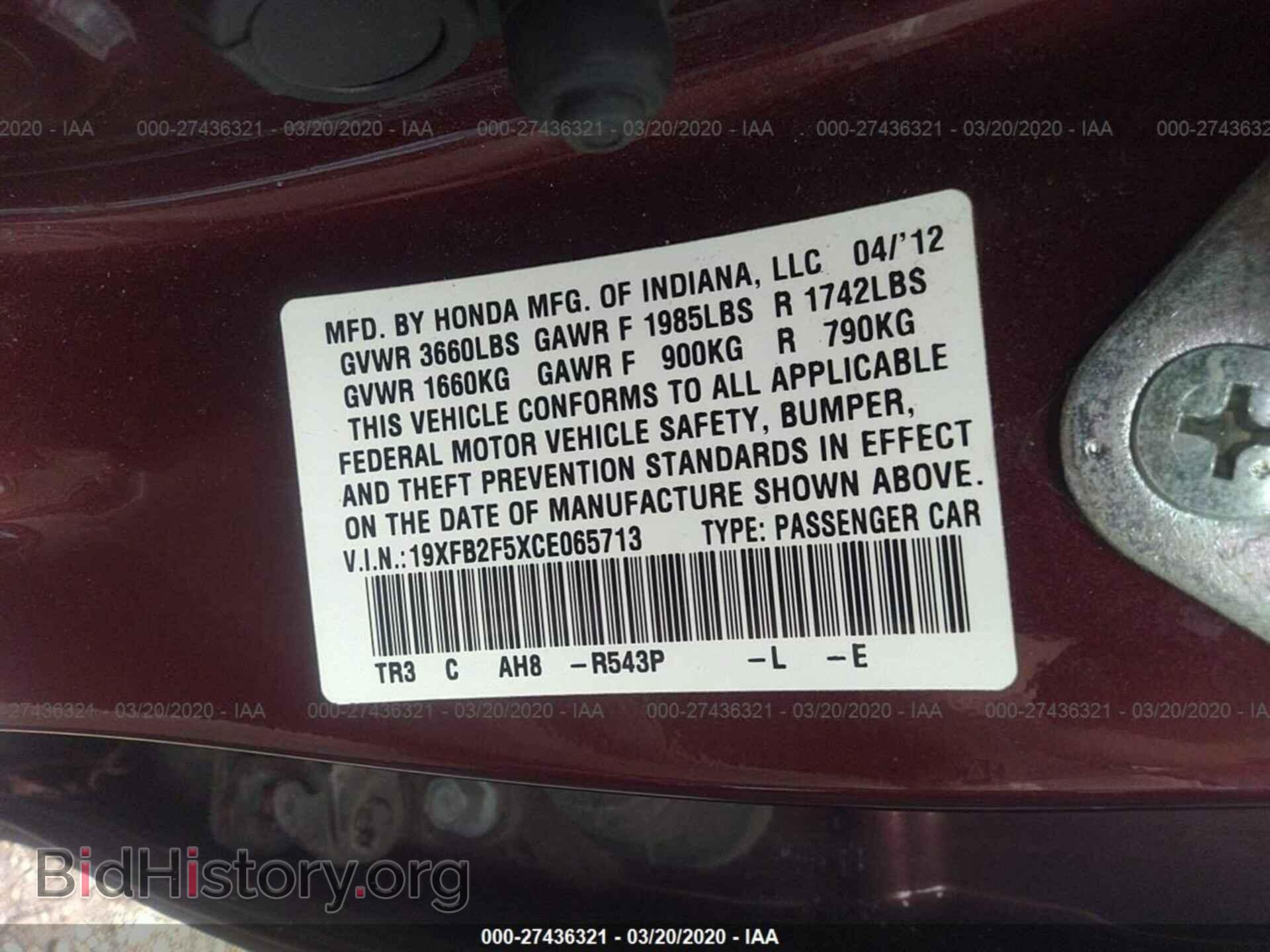 2012 HONDA CIVIC - VIN: 19XFB2F5XCE065713 - Фото 9