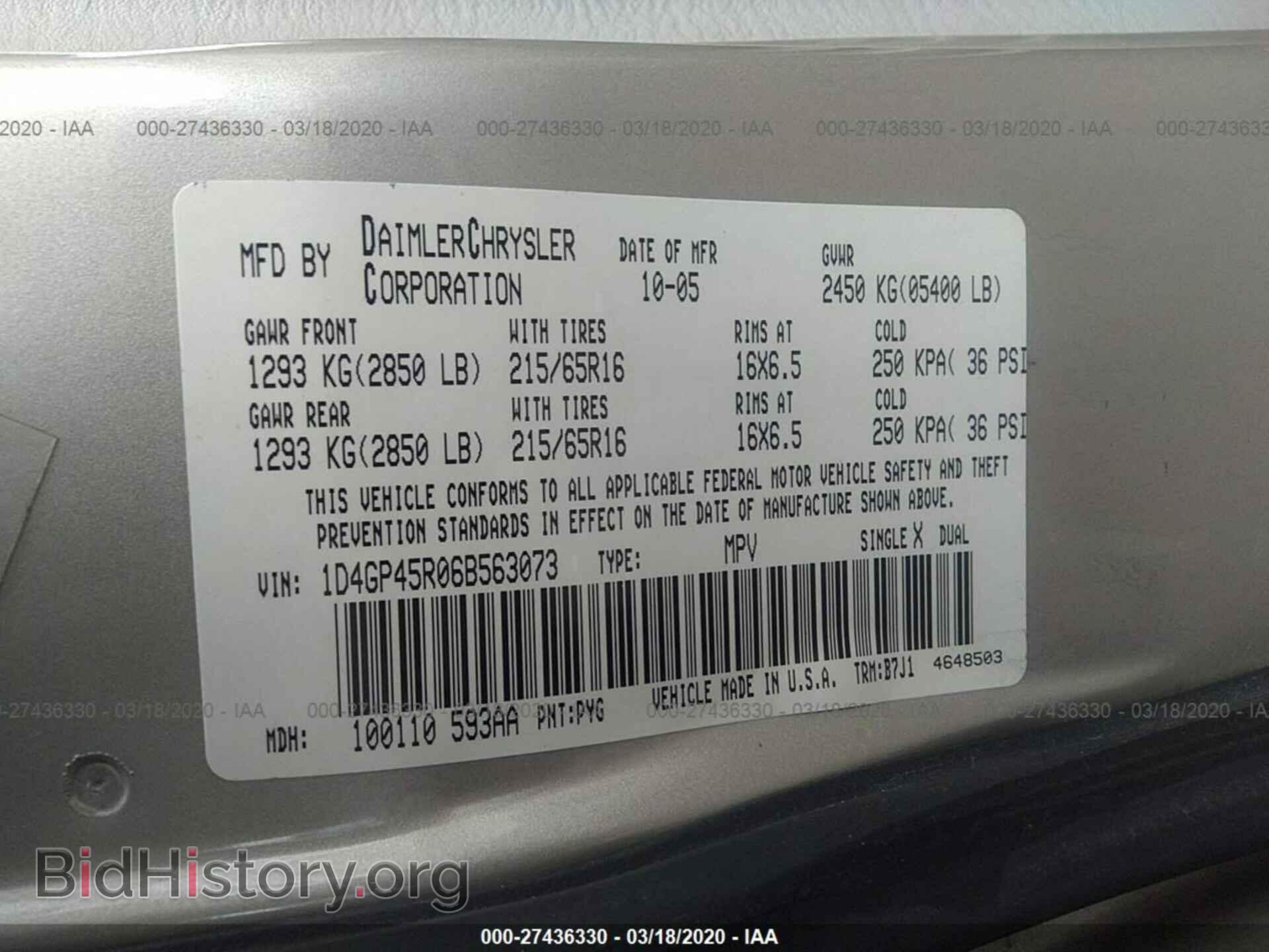 2006 DODGE CARAVAN - VIN: 1D4GP45R06B563073 - Фото 9