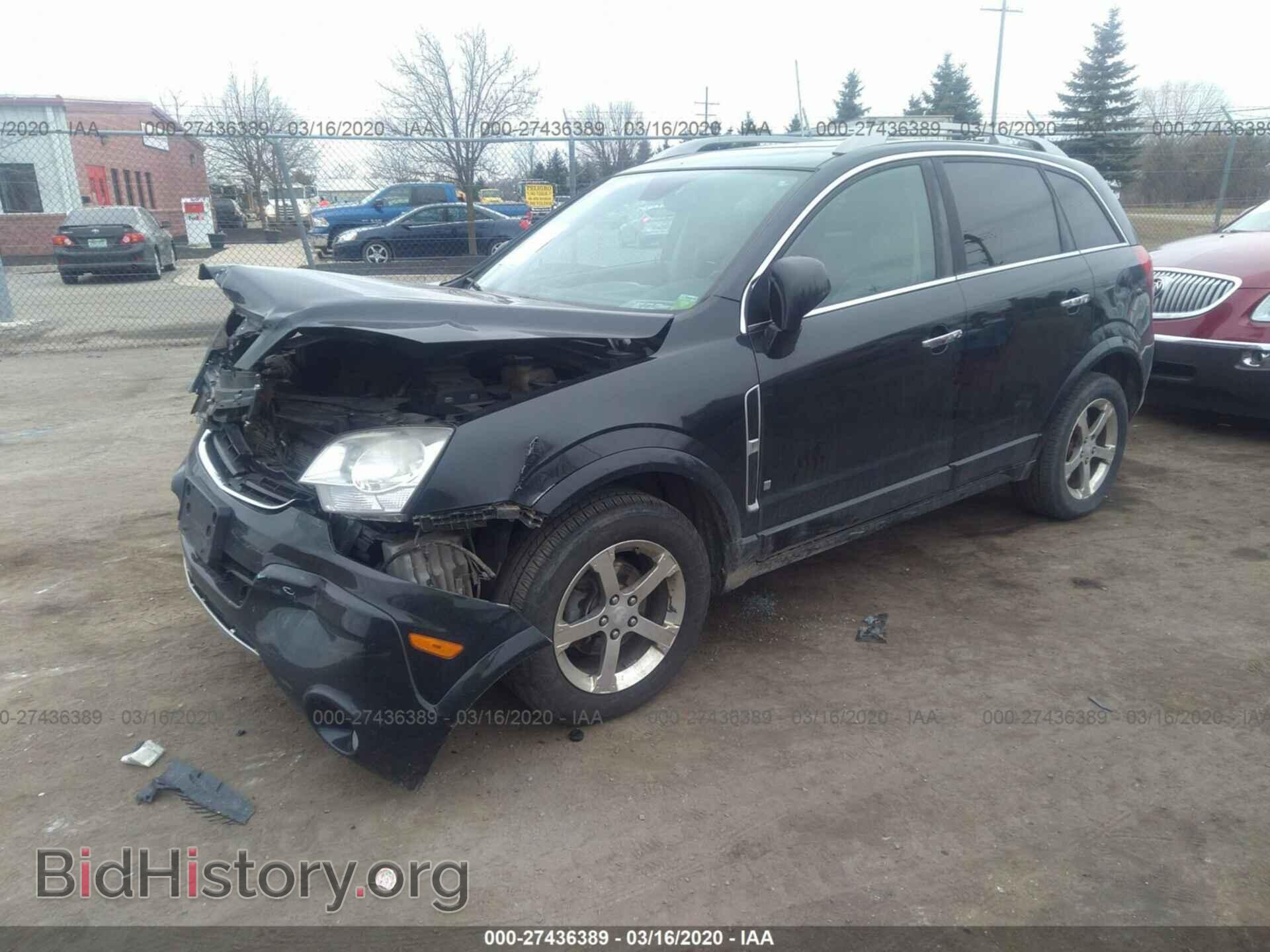 2008 SATURN VUE - VIN: 3GSDL63738S662510 - Фото 2