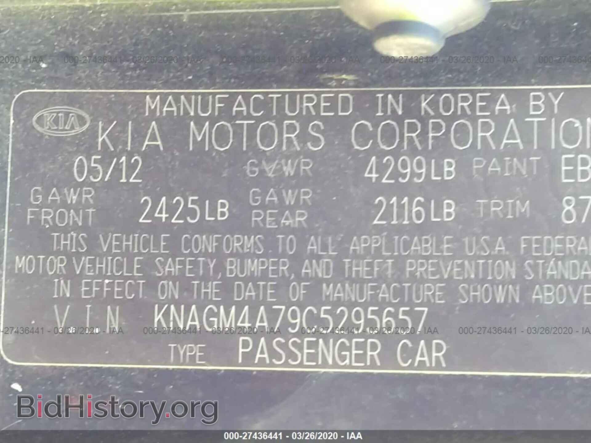 2012 KIA OPTIMA - VIN: KNAGM4A79C5295657 - Фото 9