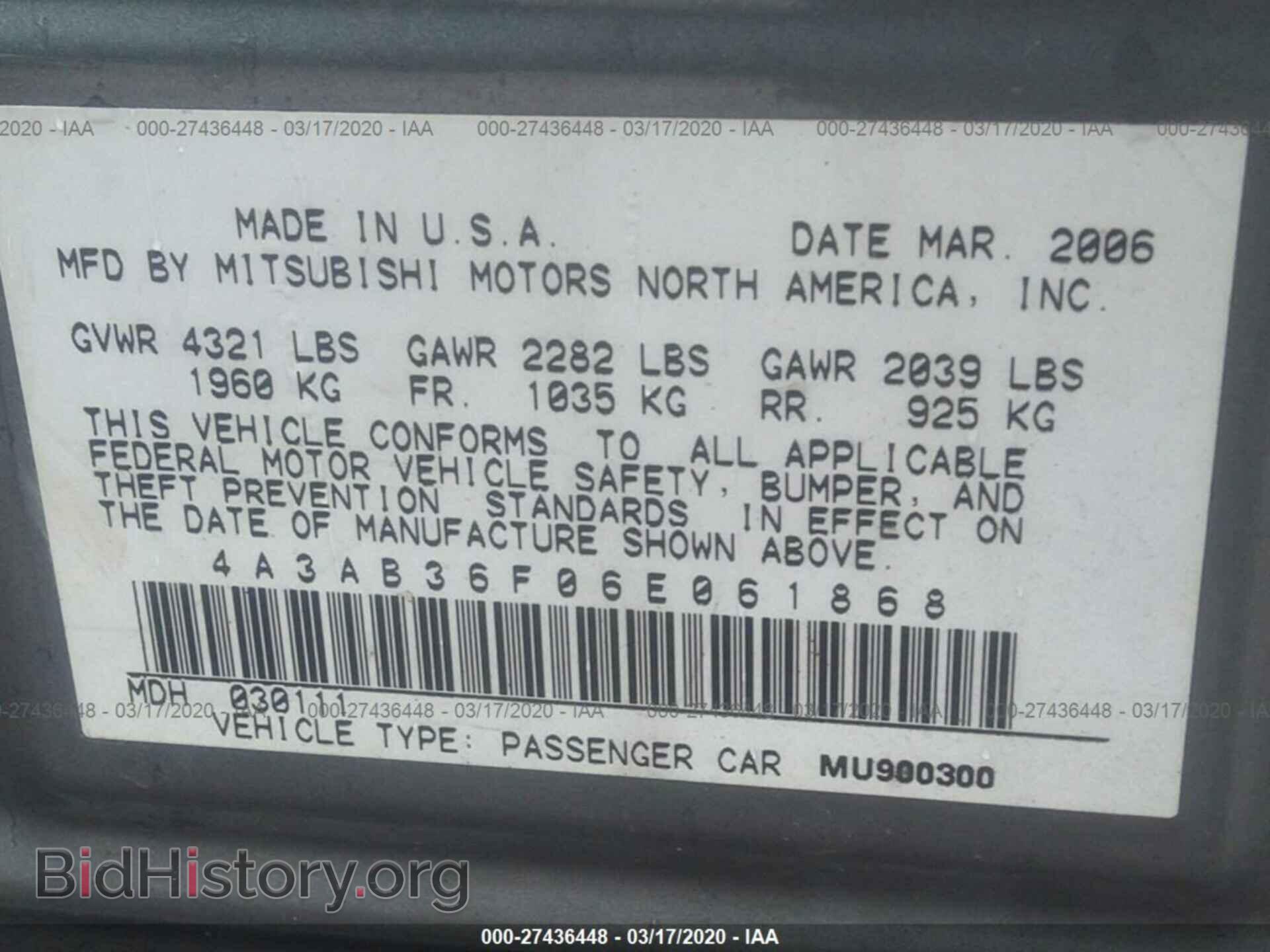 2006 MITSUBISHI GALANT - VIN: 4A3AB36F06E061868 - Фото 9