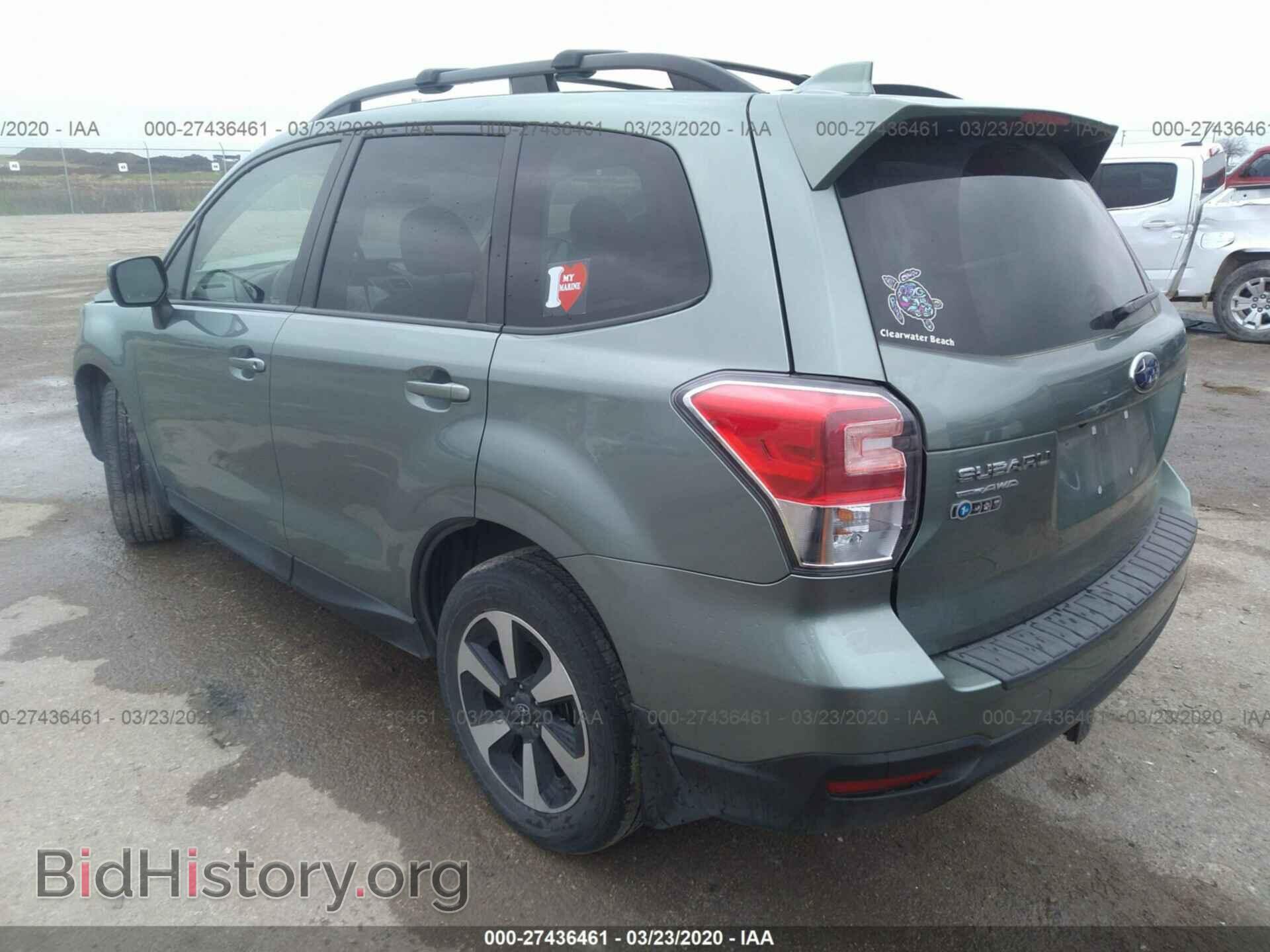 2017 SUBARU FORESTER - VIN: JF2SJAEC7HH466439 - Фото 3