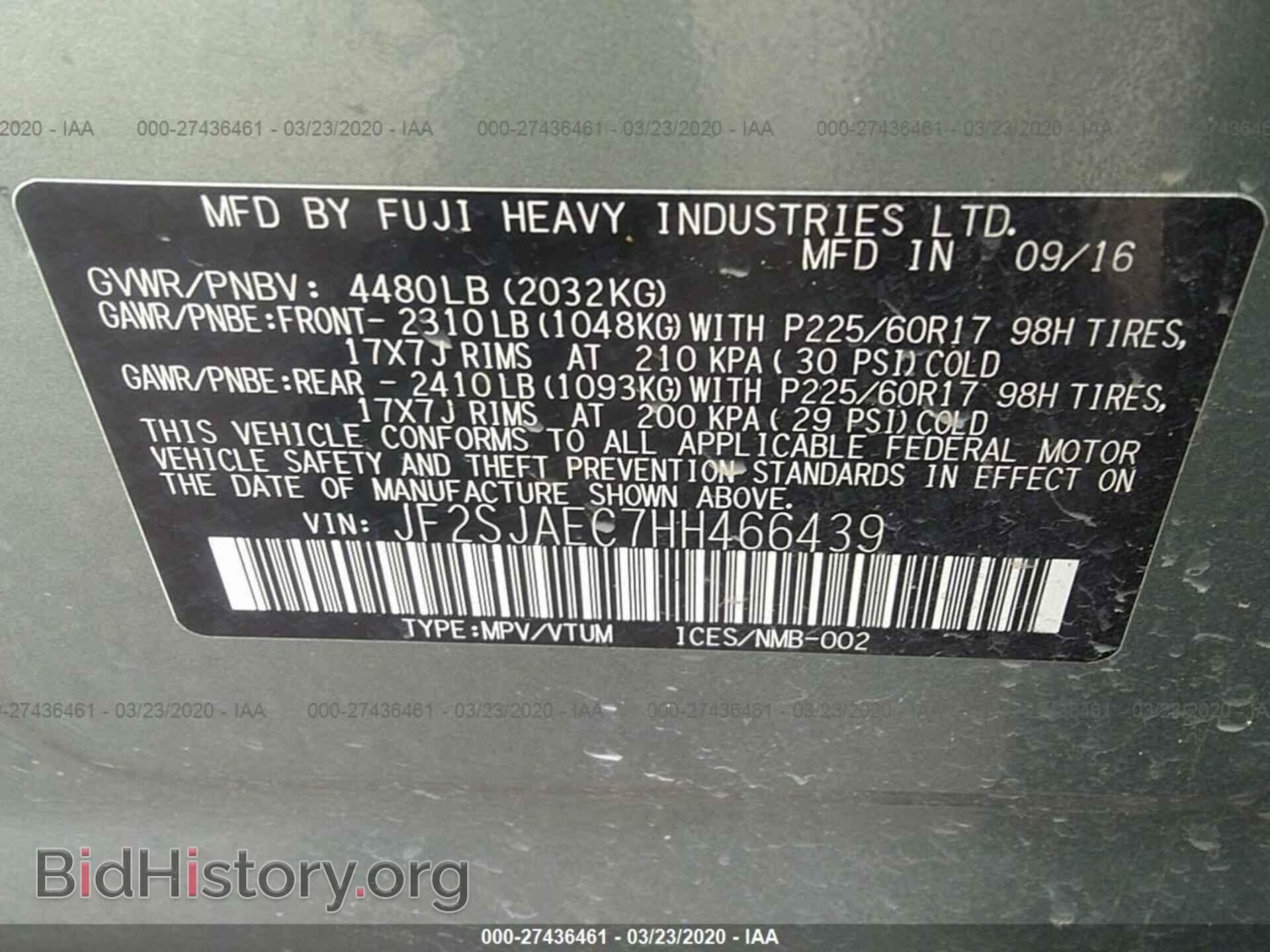2017 SUBARU FORESTER - VIN: JF2SJAEC7HH466439 - Фото 9