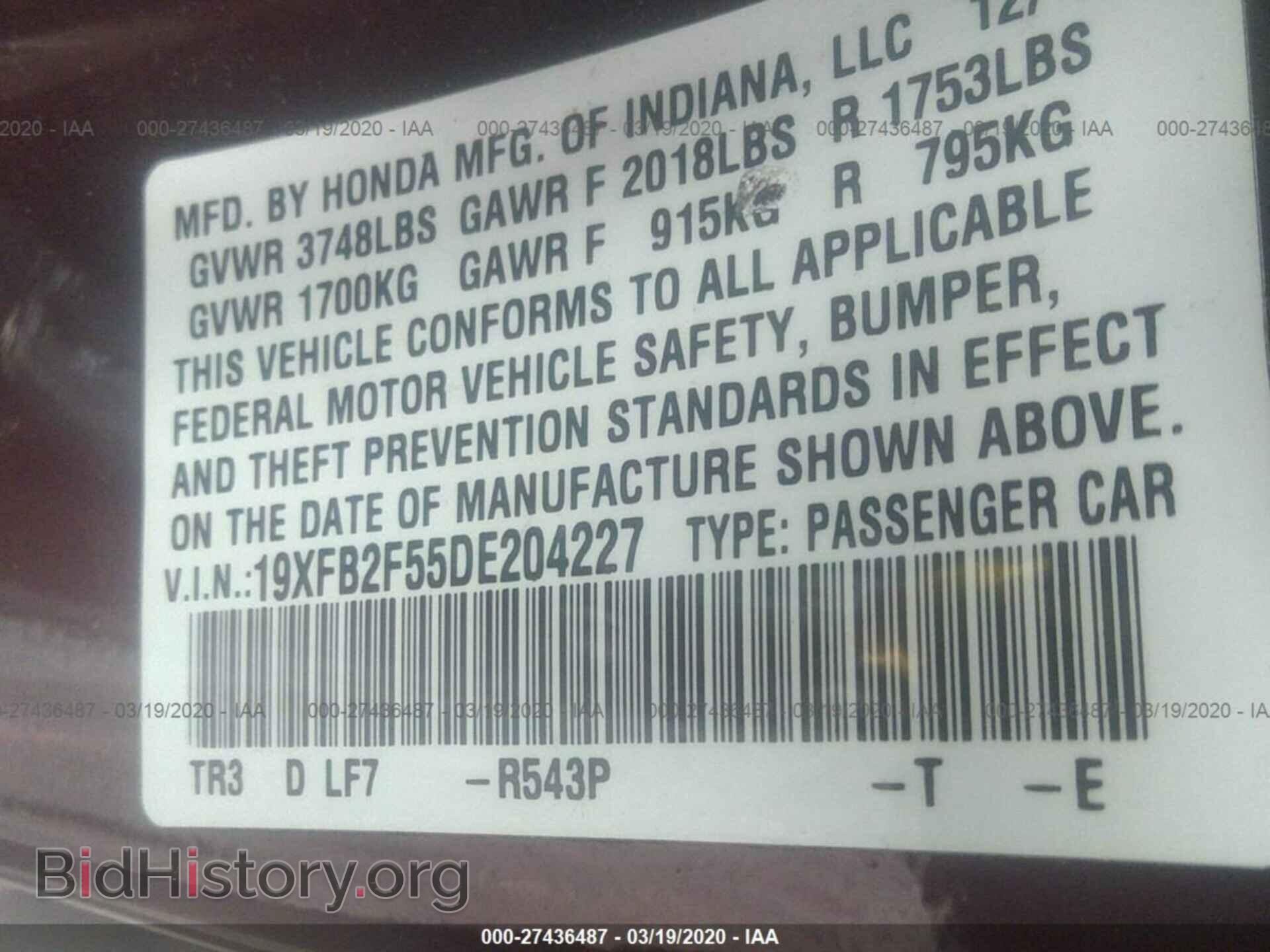 2013 HONDA CIVIC - VIN: 19XFB2F55DE204227 - Фото 9