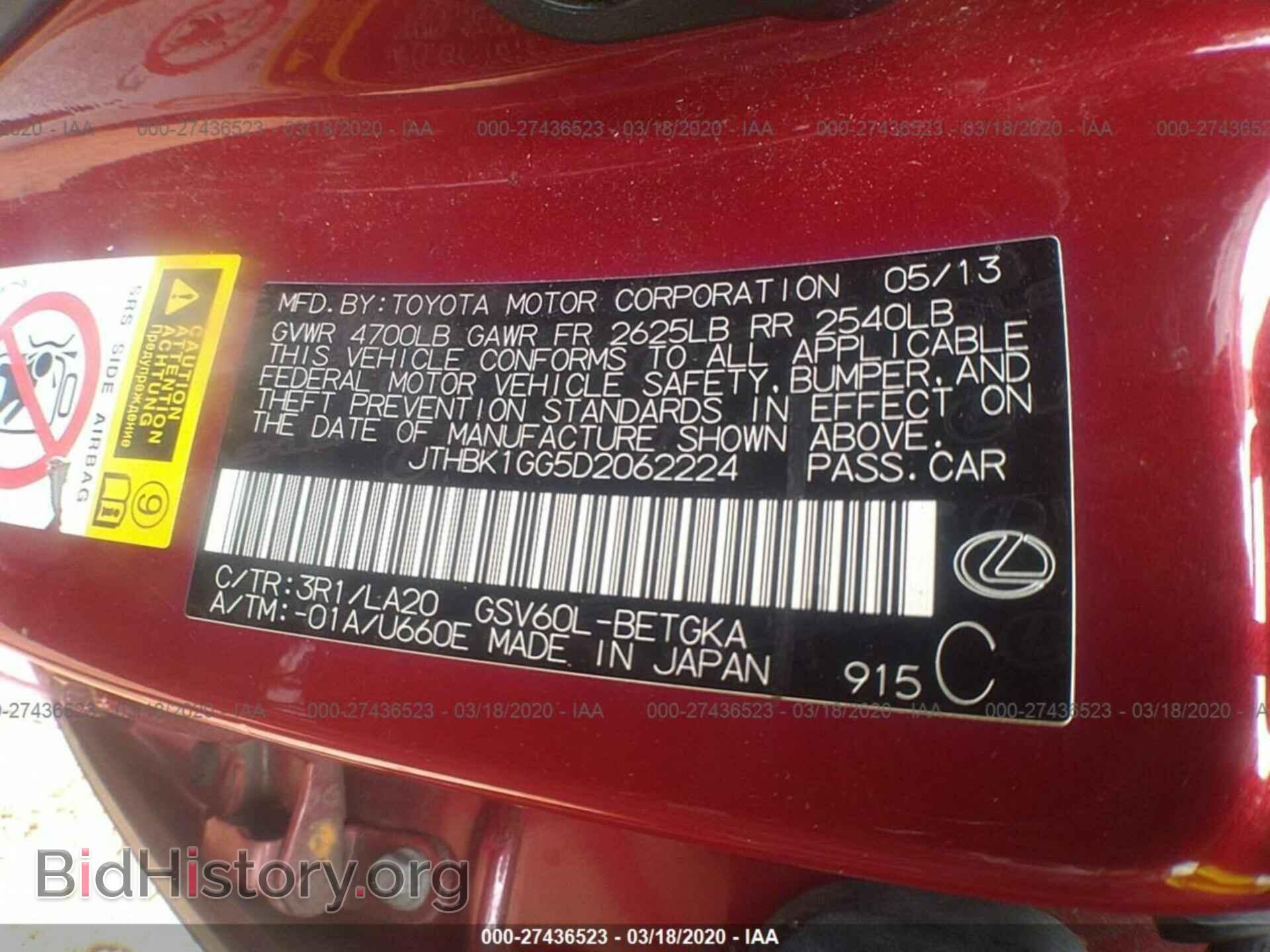 2013 LEXUS ES 350 - VIN: JTHBK1GG5D2062224 - Фото 9