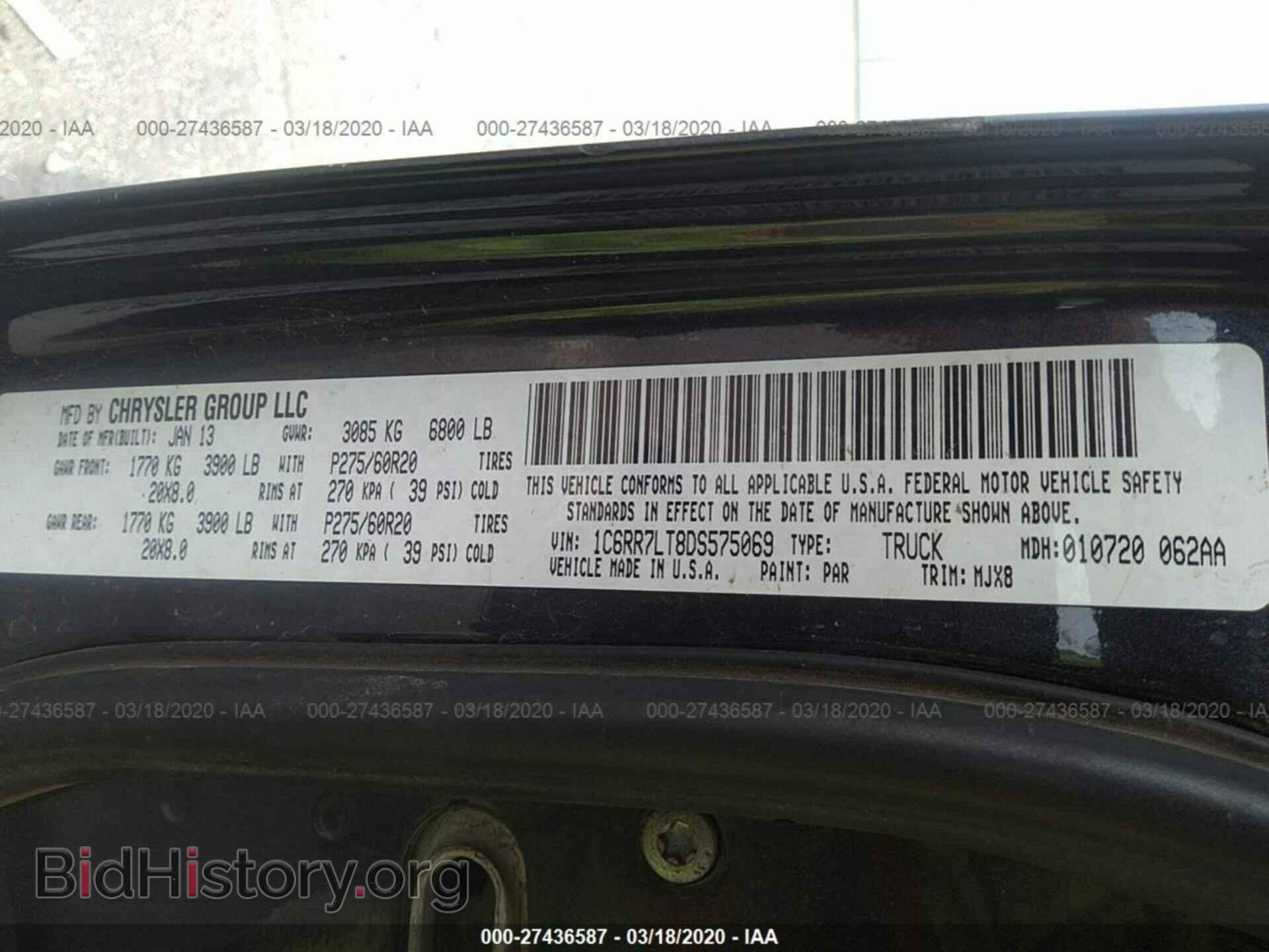 2013 RAM 1500 - VIN: 1C6RR7LT8DS575069 - Фото 9