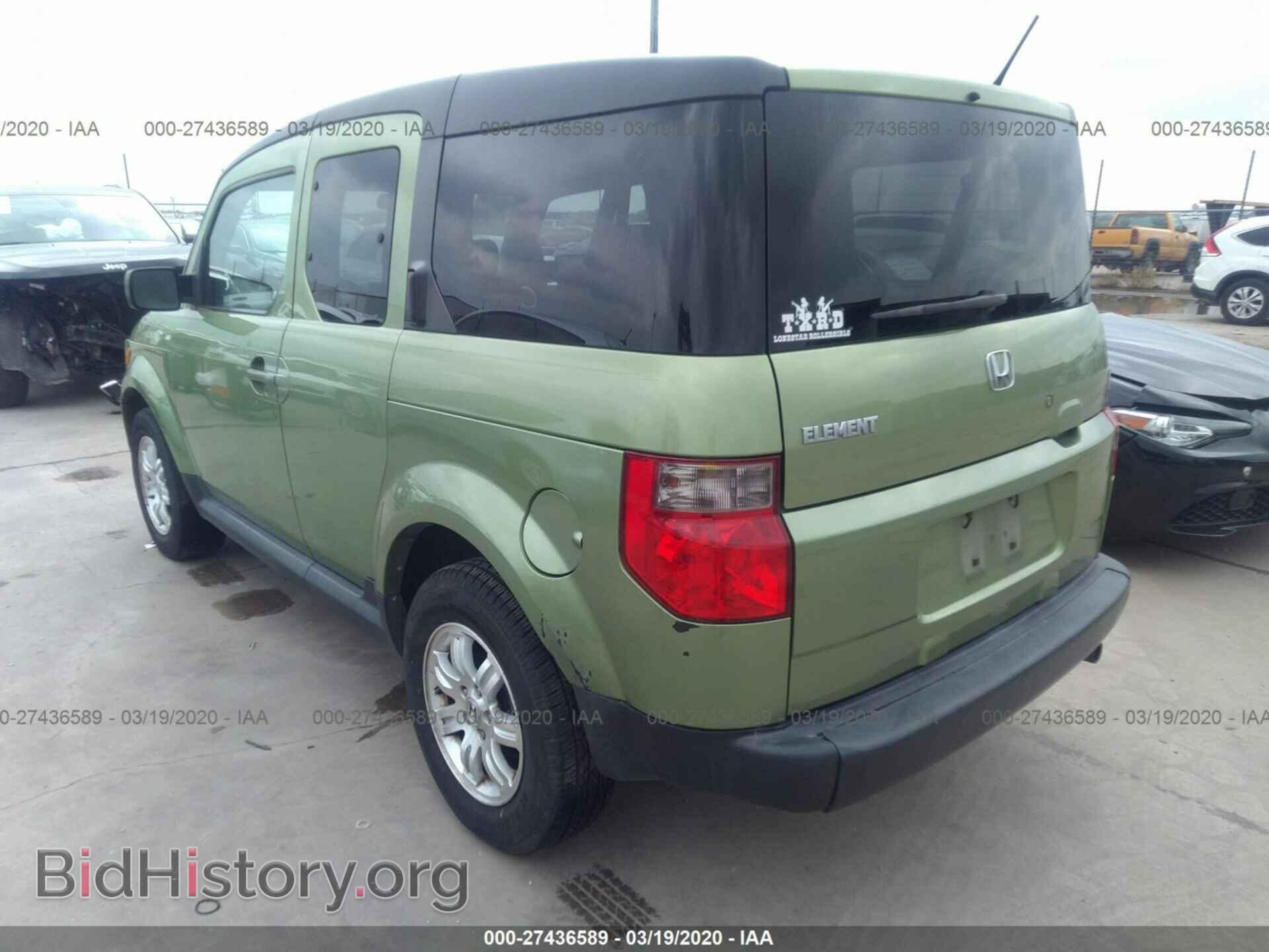 2008 HONDA ELEMENT - VIN: 5J6YH18778L010581 - Фото 3