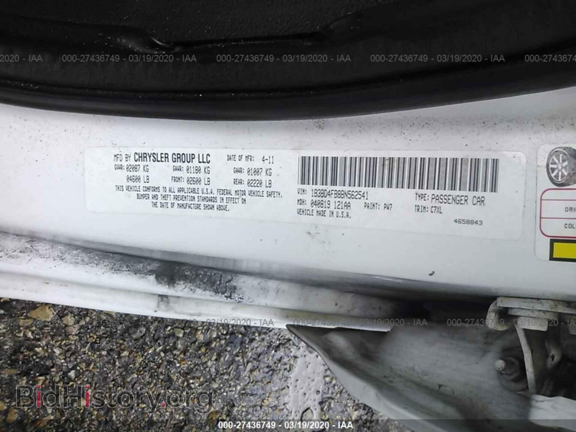 2011 DODGE AVENGER - VIN: 1B3BD4FB8BN562541 - Photo 9