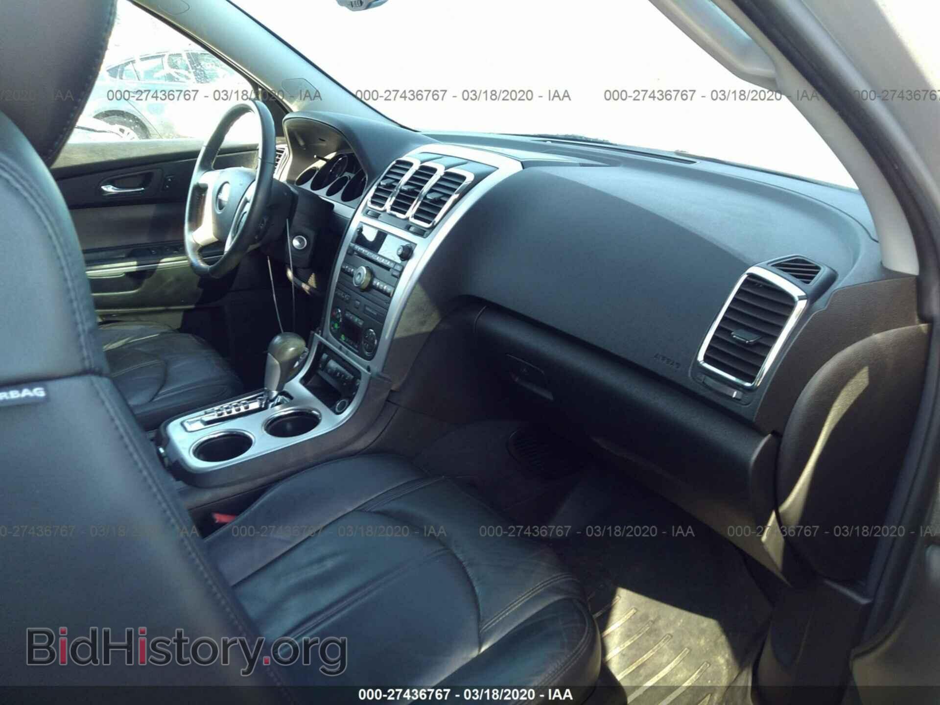 2010 GMC ACADIA - VIN: 1GKLVMED0AJ269987 - Фото 5