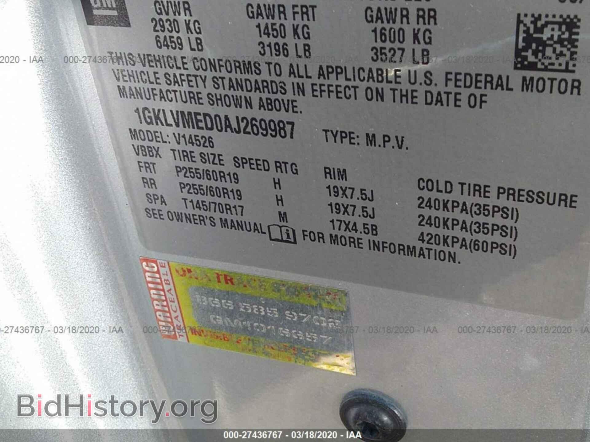 2010 GMC ACADIA - VIN: 1GKLVMED0AJ269987 - Фото 9