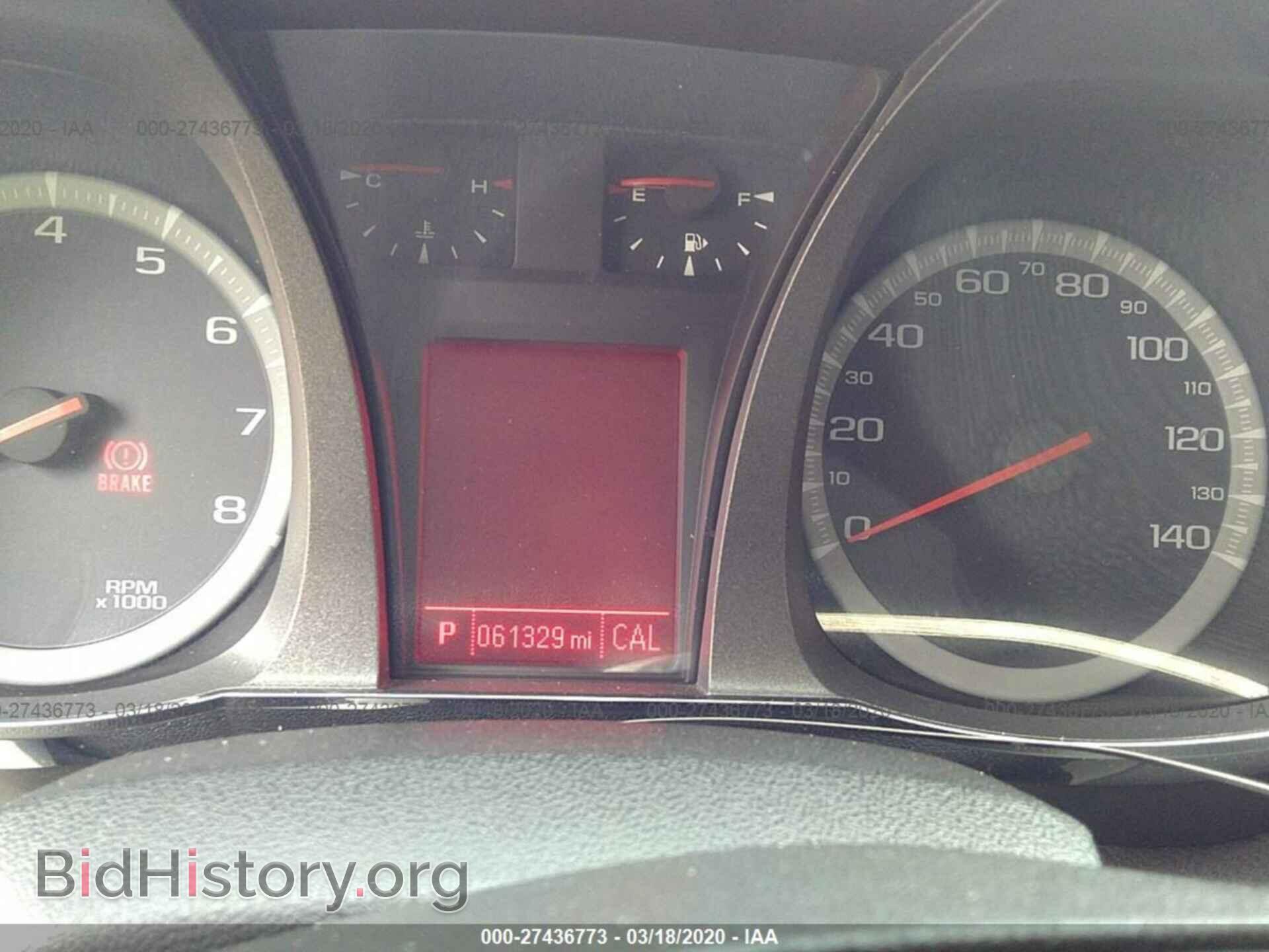 2015 GMC TERRAIN - VIN: 2GKALREK5F6216778 - Фото 7