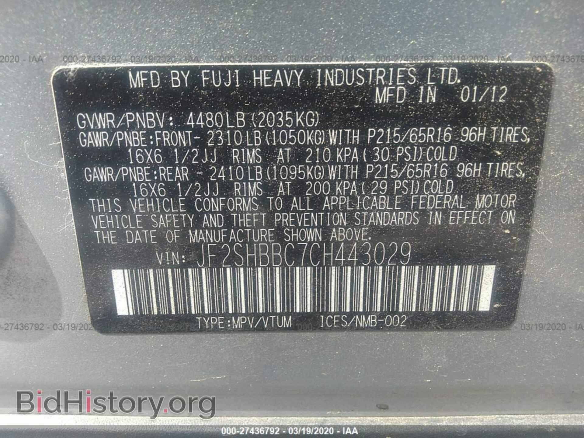 2012 SUBARU FORESTER - VIN: JF2SHBBC7CH443029 - Фото 9
