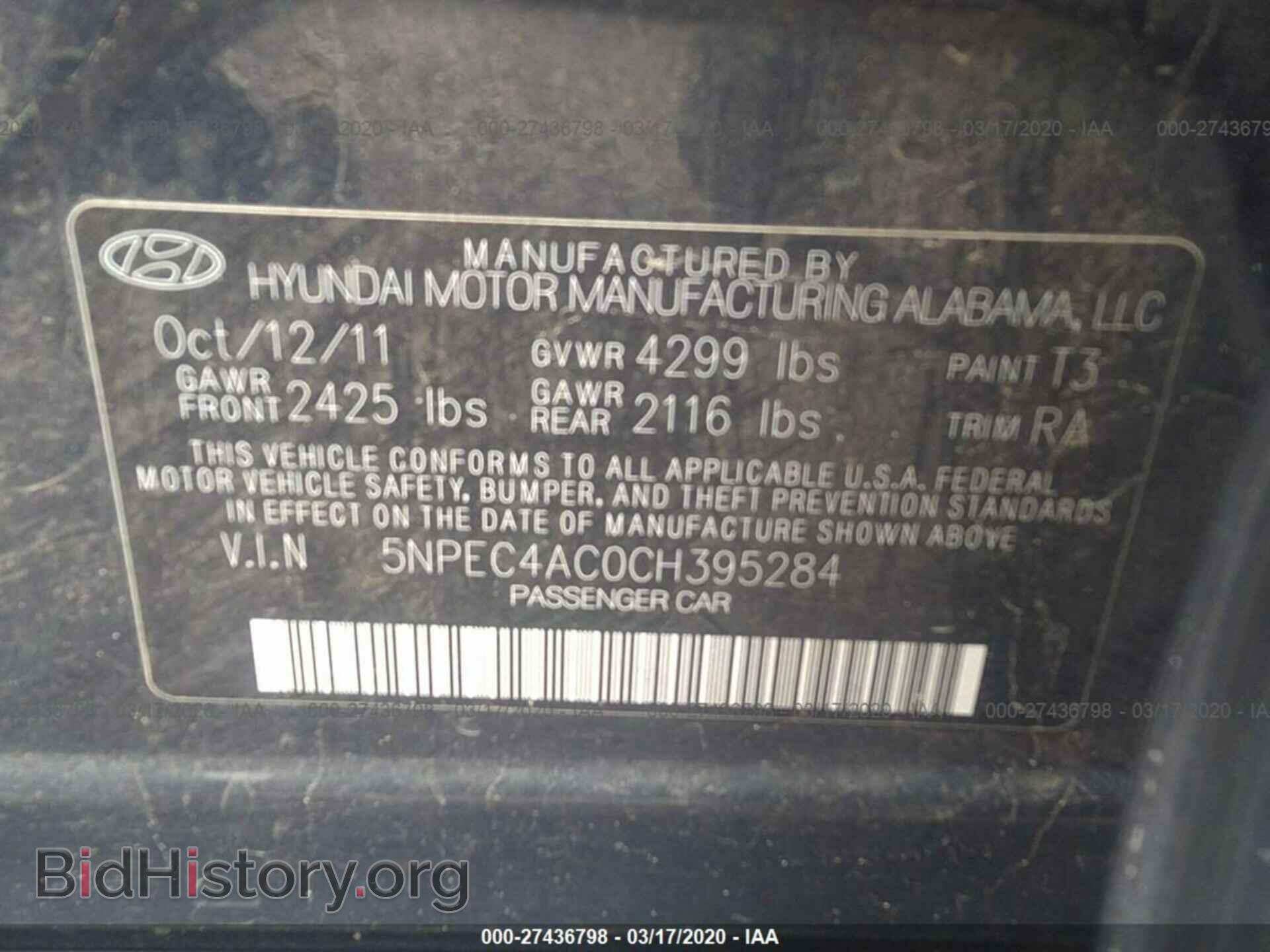 2012 HYUNDAI SONATA - VIN: 5NPEC4AC0CH395284 - Фото 9