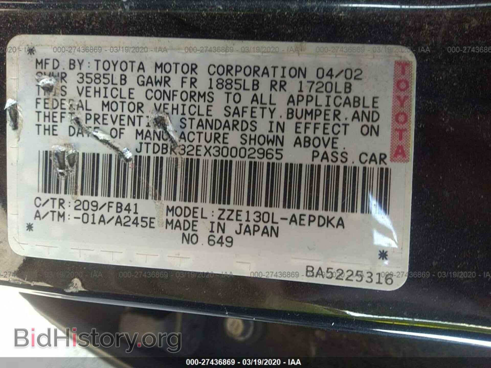 2003 TOYOTA COROLLA - VIN: JTDBR32EX30002965 - Фото 9