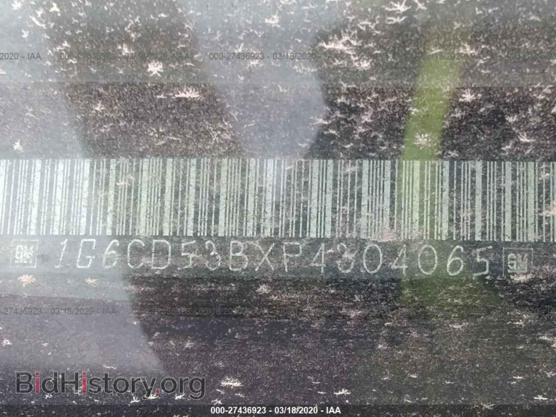 1993 CADILLAC DEVILLE - VIN: 1G6CD53BXP4304065 - Photo 9