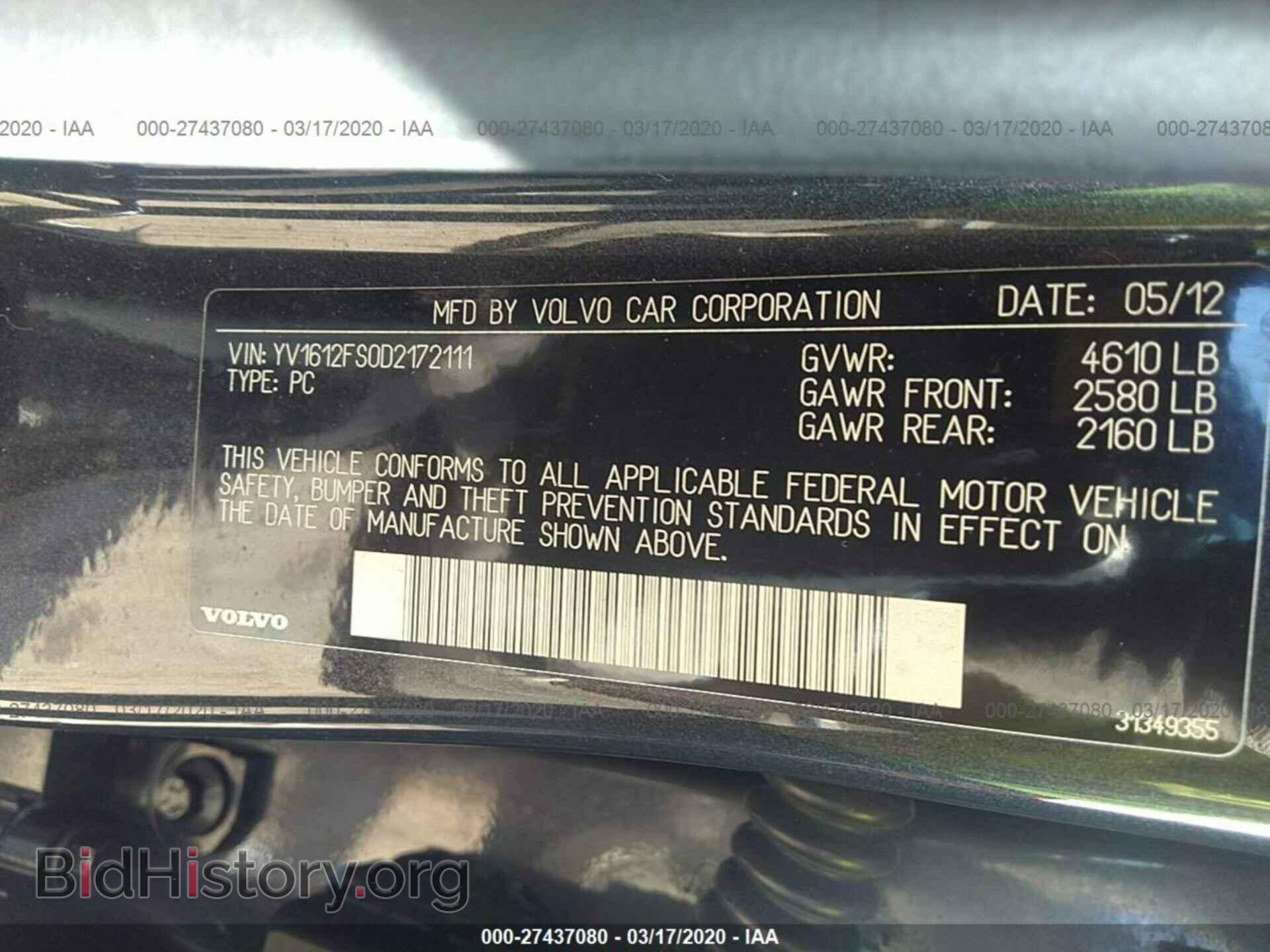2013 VOLVO S60 - VIN: YV1612FS0D2172111 - Фото 9