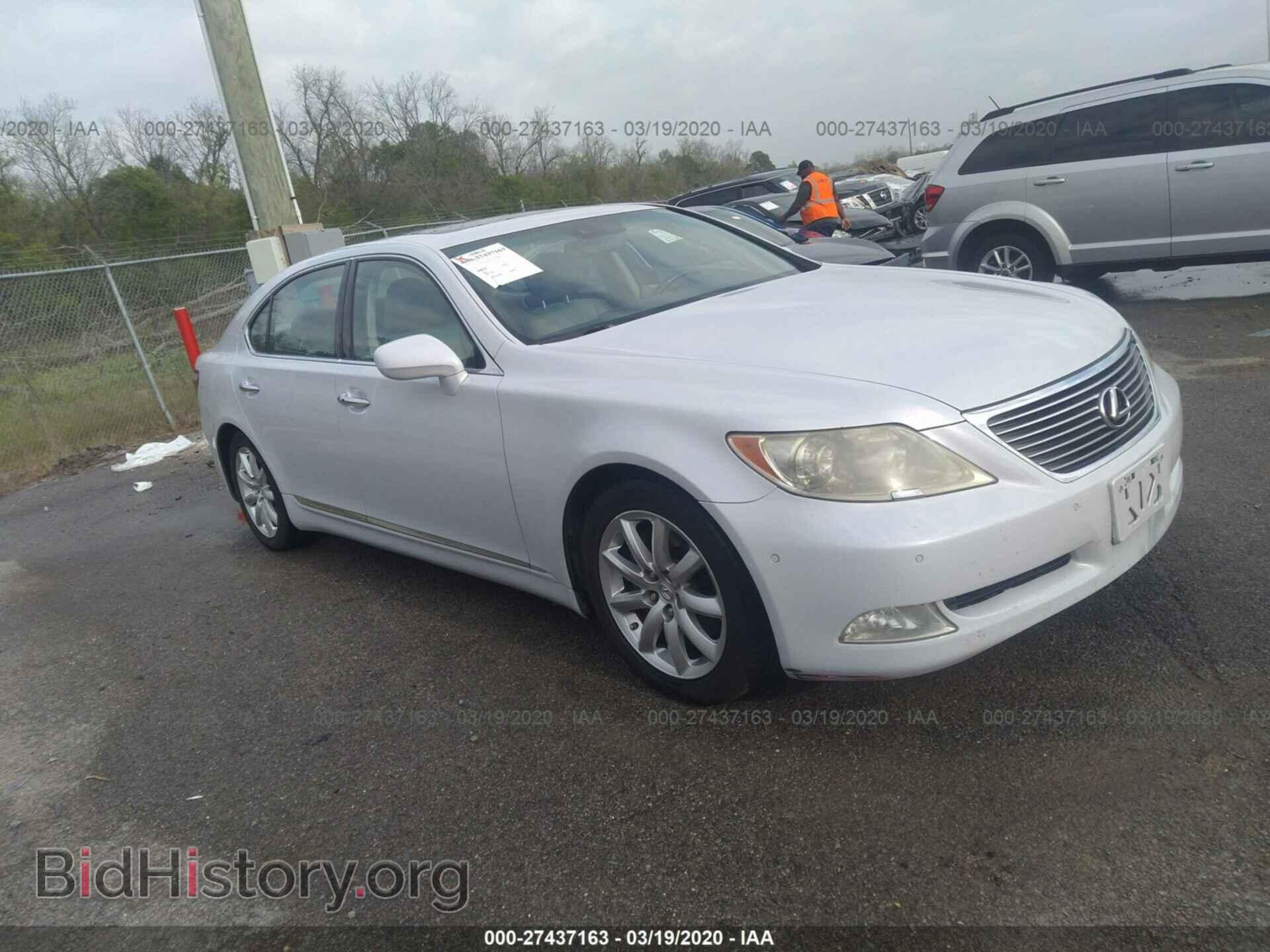 Photo JTHGL46F685021117 - LEXUS LS 2008