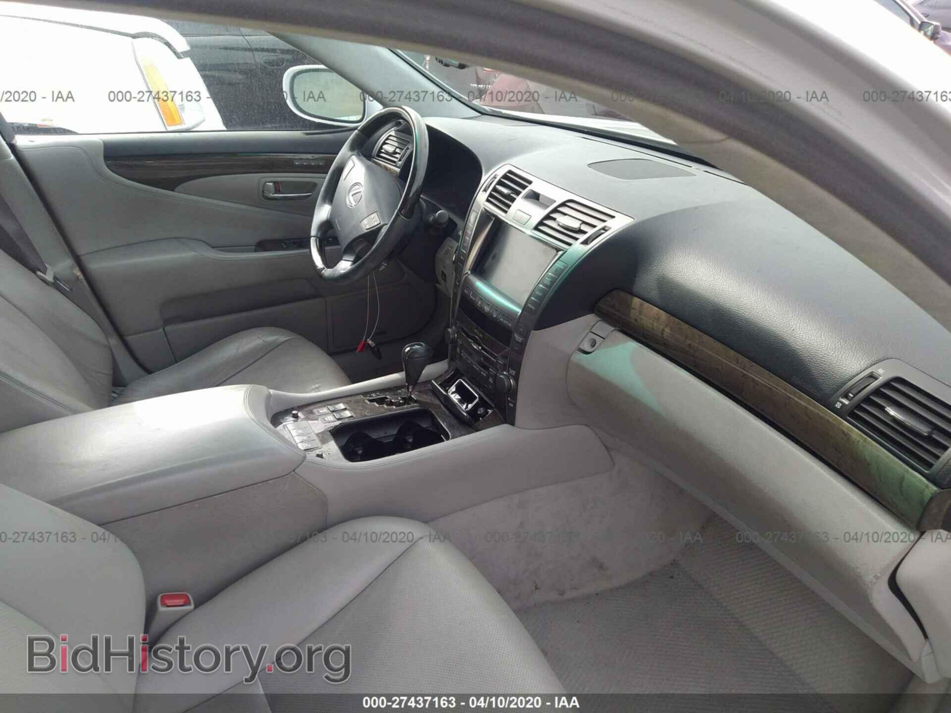 2008 LEXUS LS - VIN: JTHGL46F685021117 - Фото 5