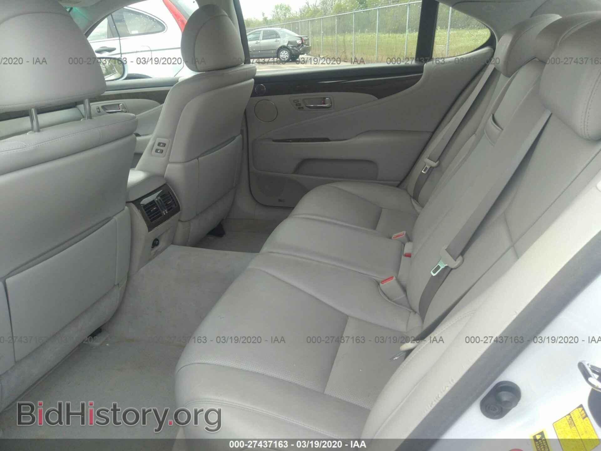 2008 LEXUS LS - VIN: JTHGL46F685021117 - Фото 8