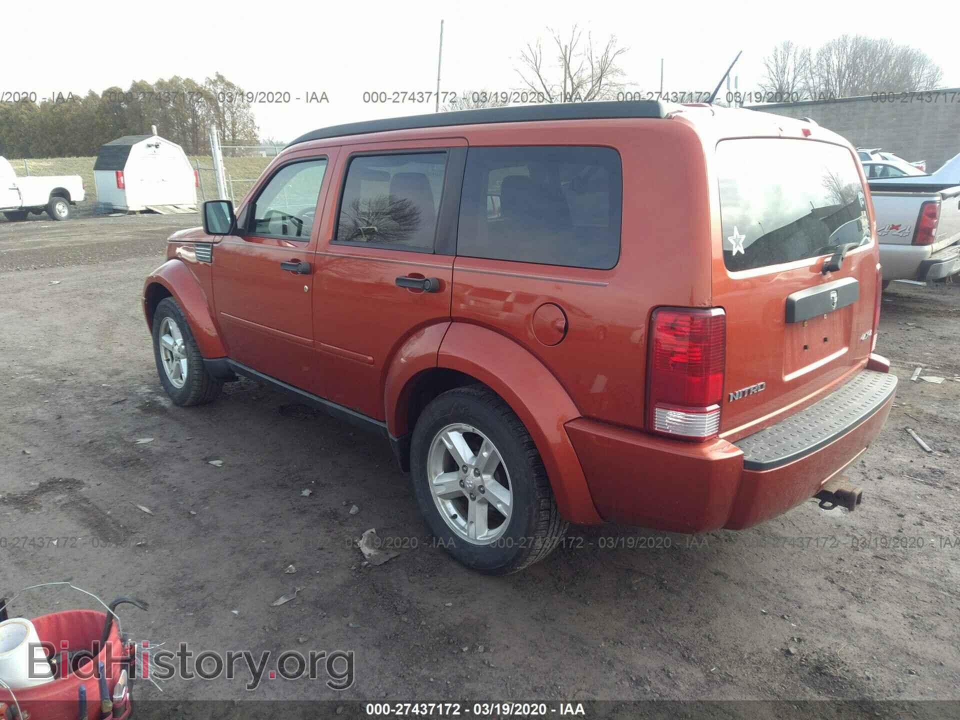 2008 DODGE NITRO - VIN: 1D8GU28K48W128451 - Фото 3
