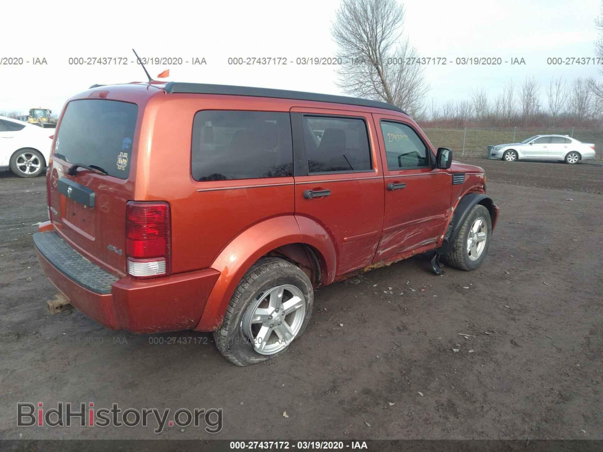 2008 DODGE NITRO - VIN: 1D8GU28K48W128451 - Фото 4