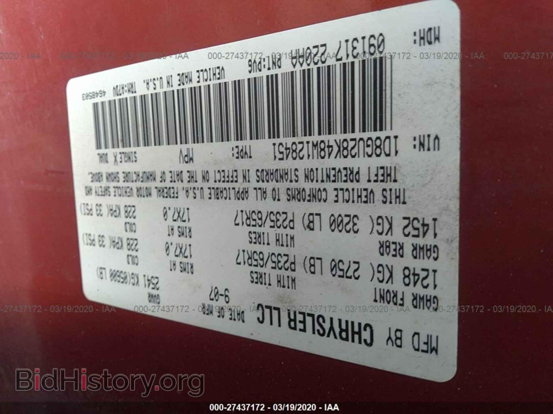 2008 DODGE NITRO - VIN: 1D8GU28K48W128451 - Фото 9