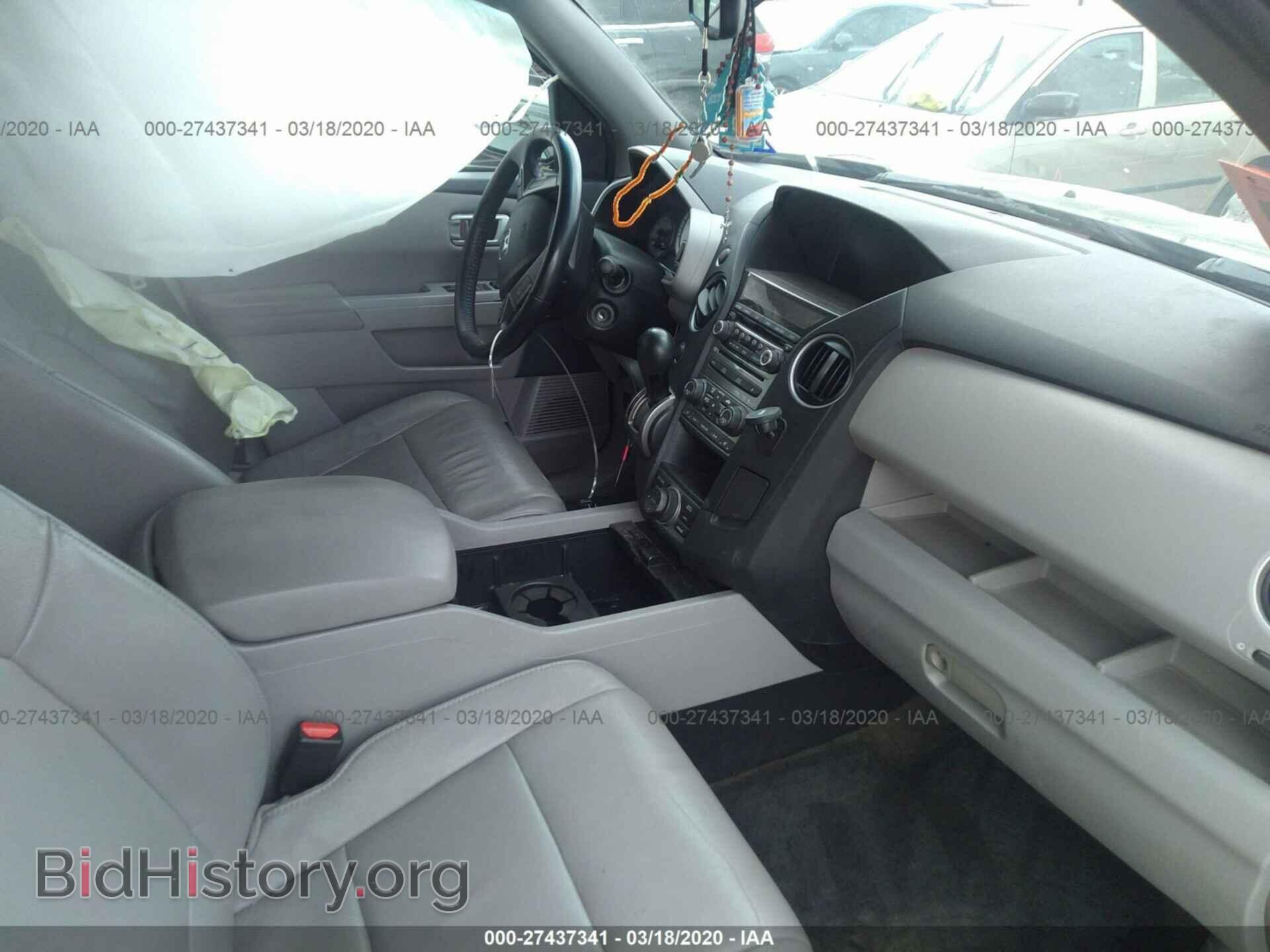 2014 HONDA PILOT - VIN: 5FNYF4H98EB018685 - Фото 5