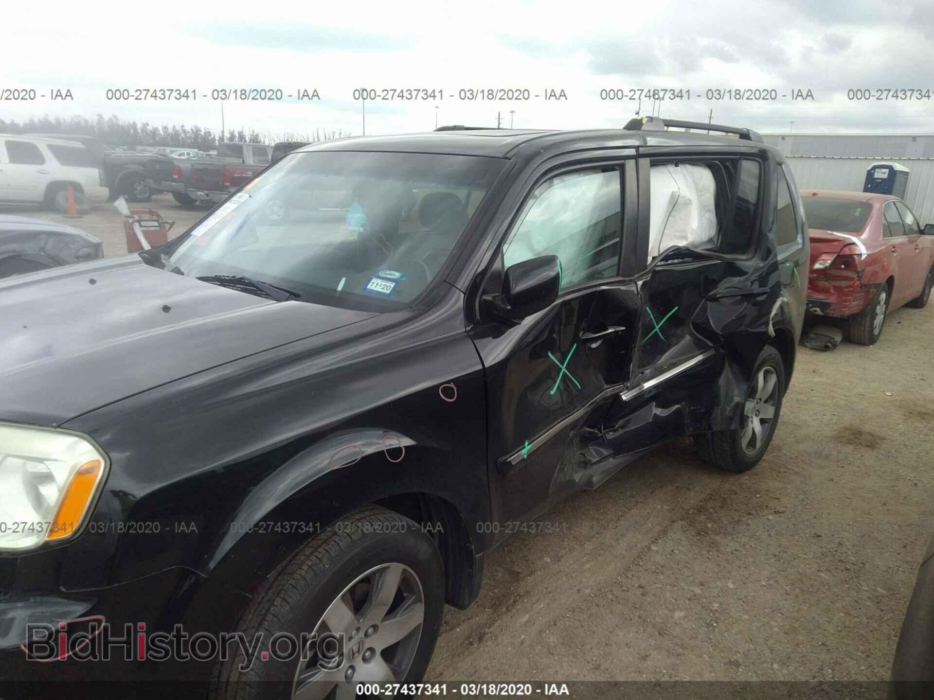 2014 HONDA PILOT - VIN: 5FNYF4H98EB018685 - Фото 6