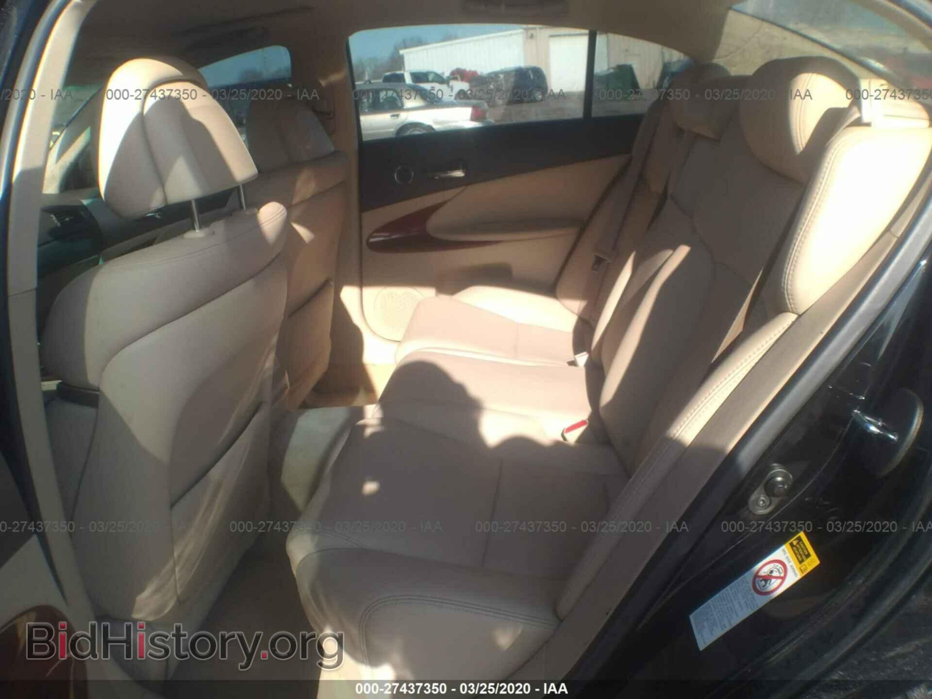 2008 LEXUS GS - VIN: JTHBE96S480040356 - Фото 8