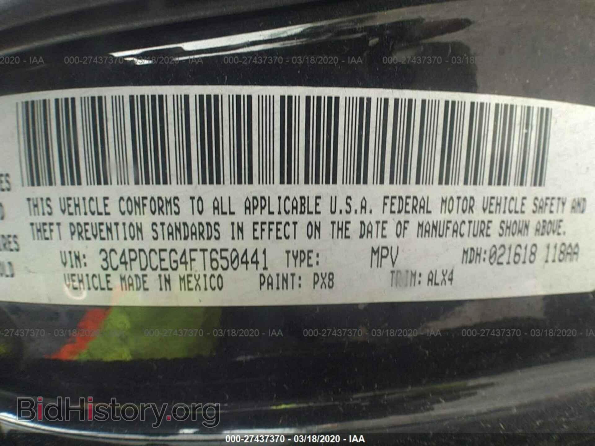 2015 DODGE JOURNEY - VIN: 3C4PDCEG4FT650441 - Фото 9
