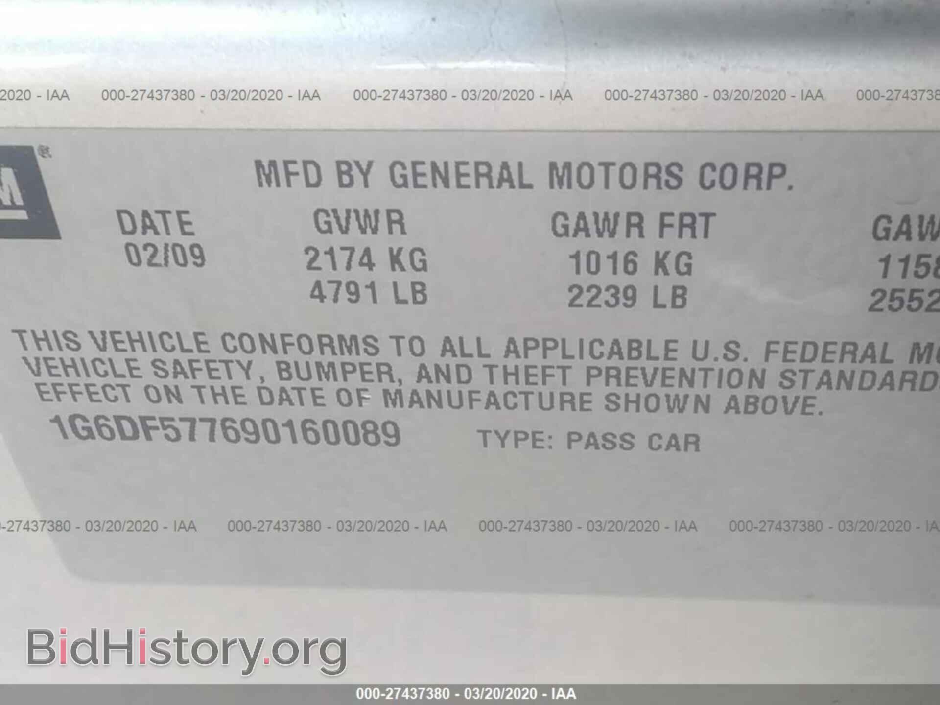 2009 CADILLAC CTS - VIN: 1G6DF577690160089 - Фото 9