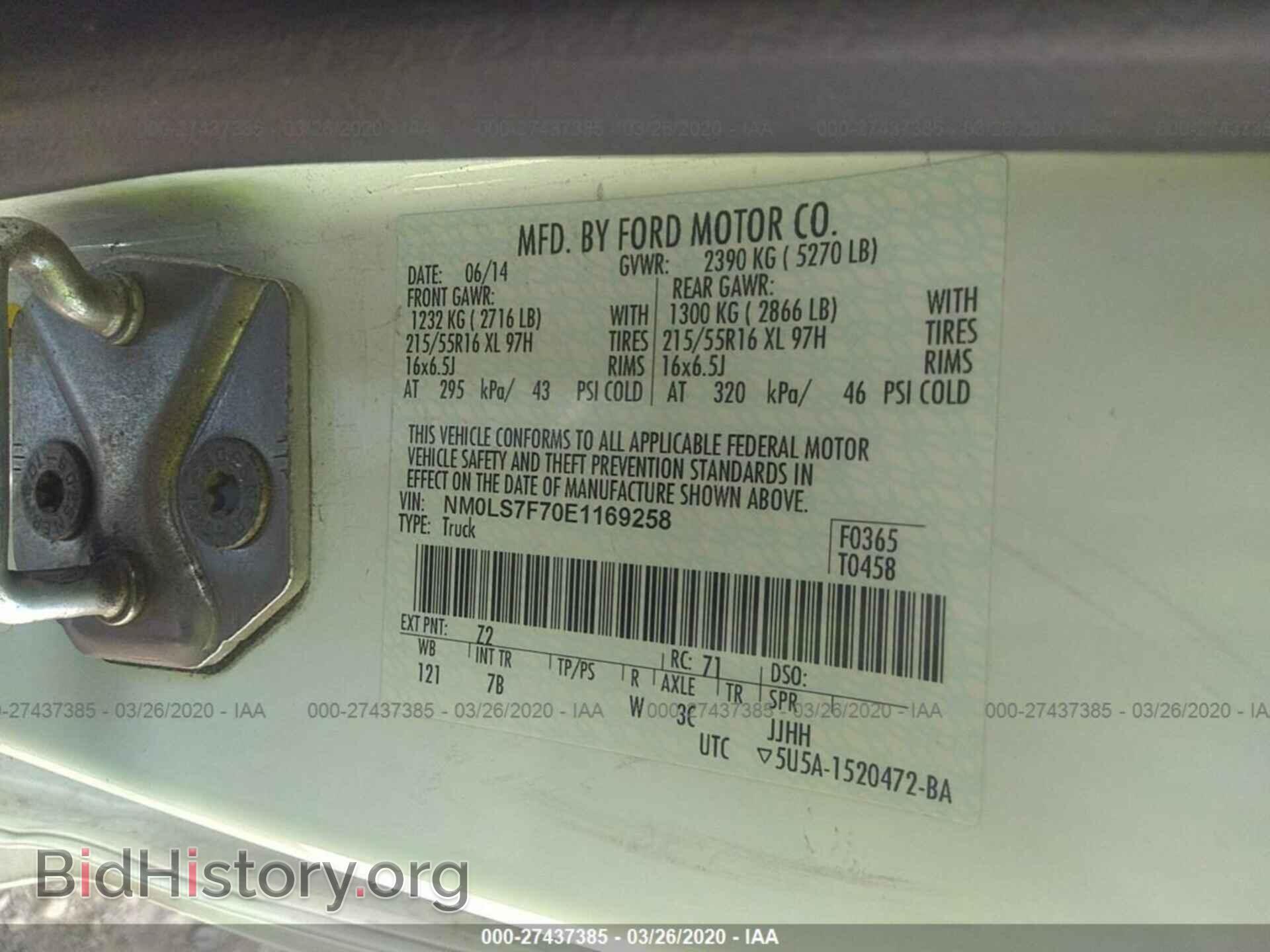 2014 FORD TRANSIT CONNECT - VIN: NM0LS7F70E1169258 - Фото 9