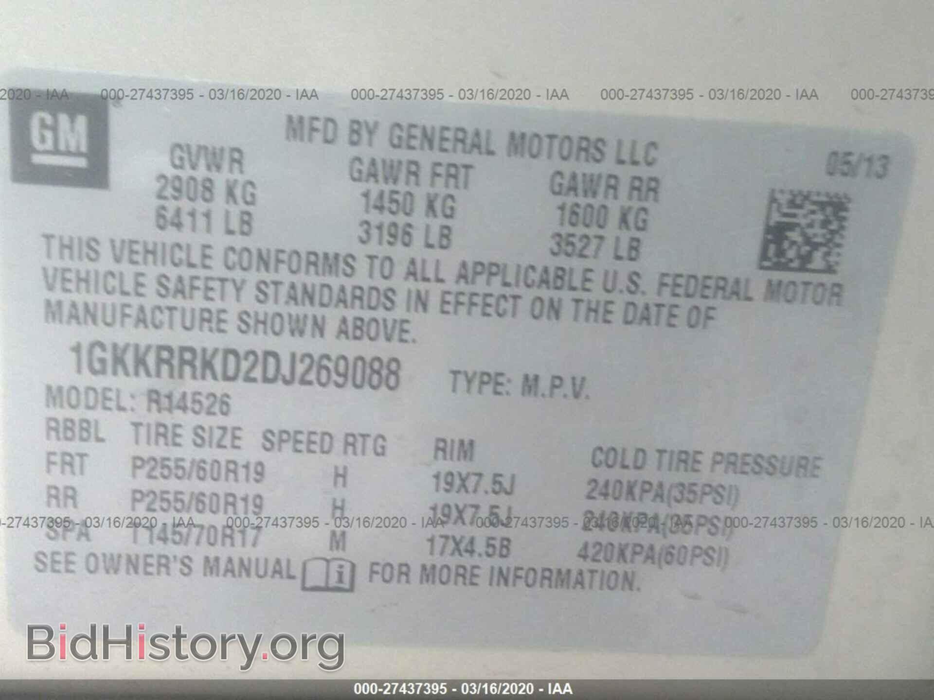 2013 GMC ACADIA - VIN: 1GKKRRKD2DJ269088 - Фото 9