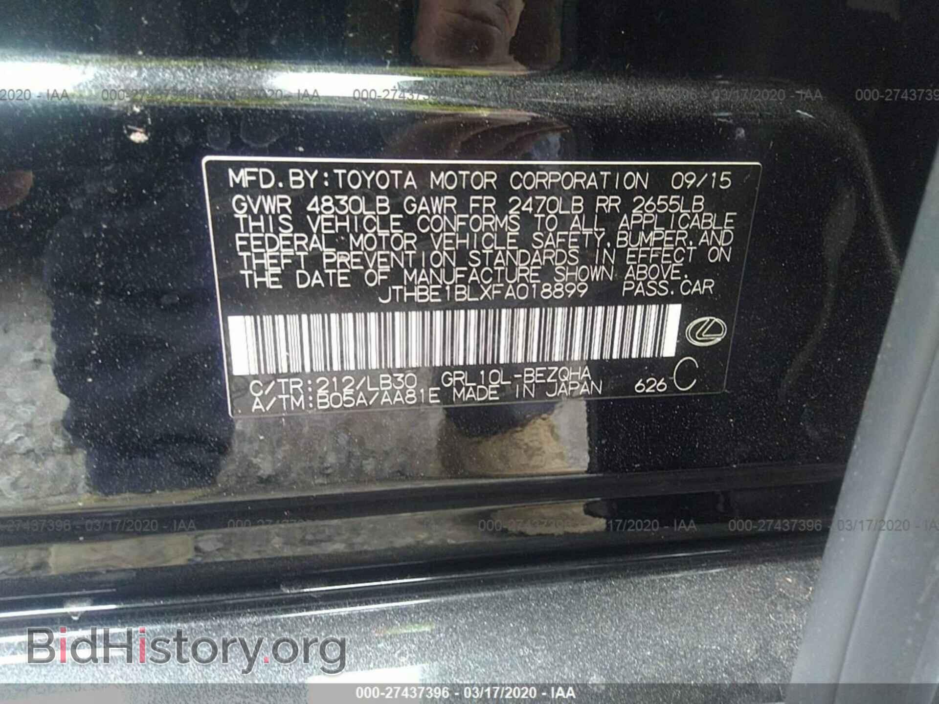 2015 LEXUS GS - VIN: JTHBE1BLXFA018899 - Фото 9