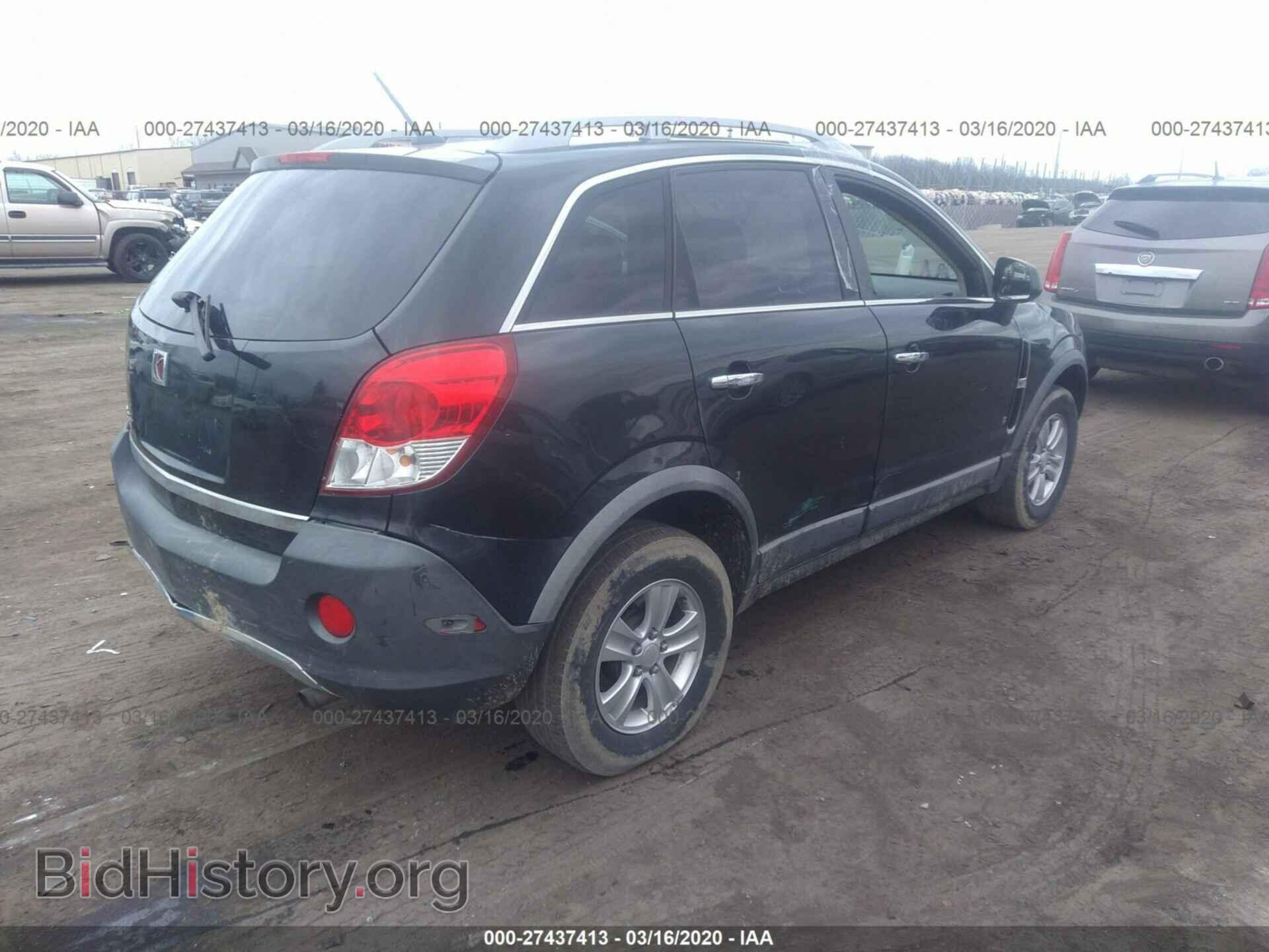2008 SATURN VUE - VIN: 3GSCL33P88S669768 - Фото 4